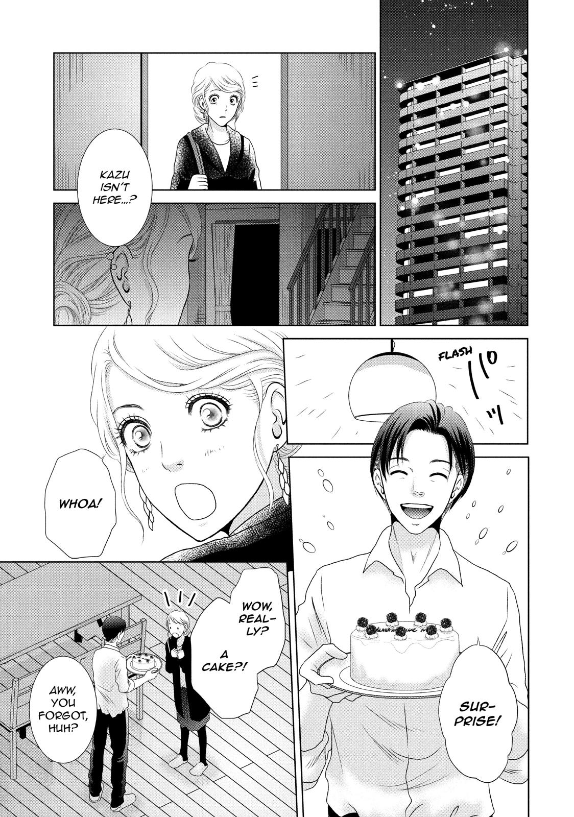 Guilty - Nakanu Hotaru ga Mi o Kogasu Chapter 6 page 24 - Chapter 6