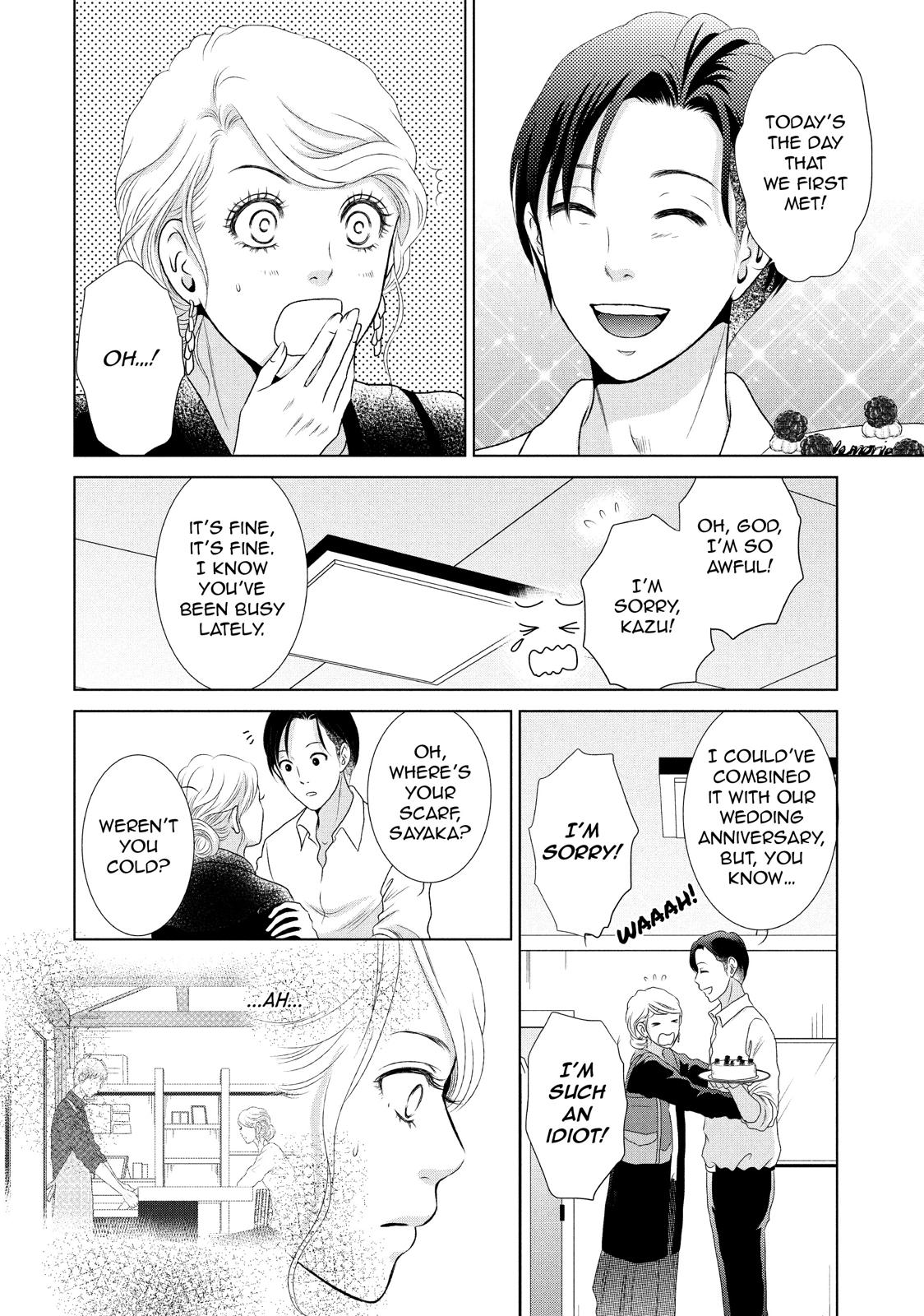 Guilty - Nakanu Hotaru ga Mi o Kogasu Chapter 6 page 25 - Chapter 6