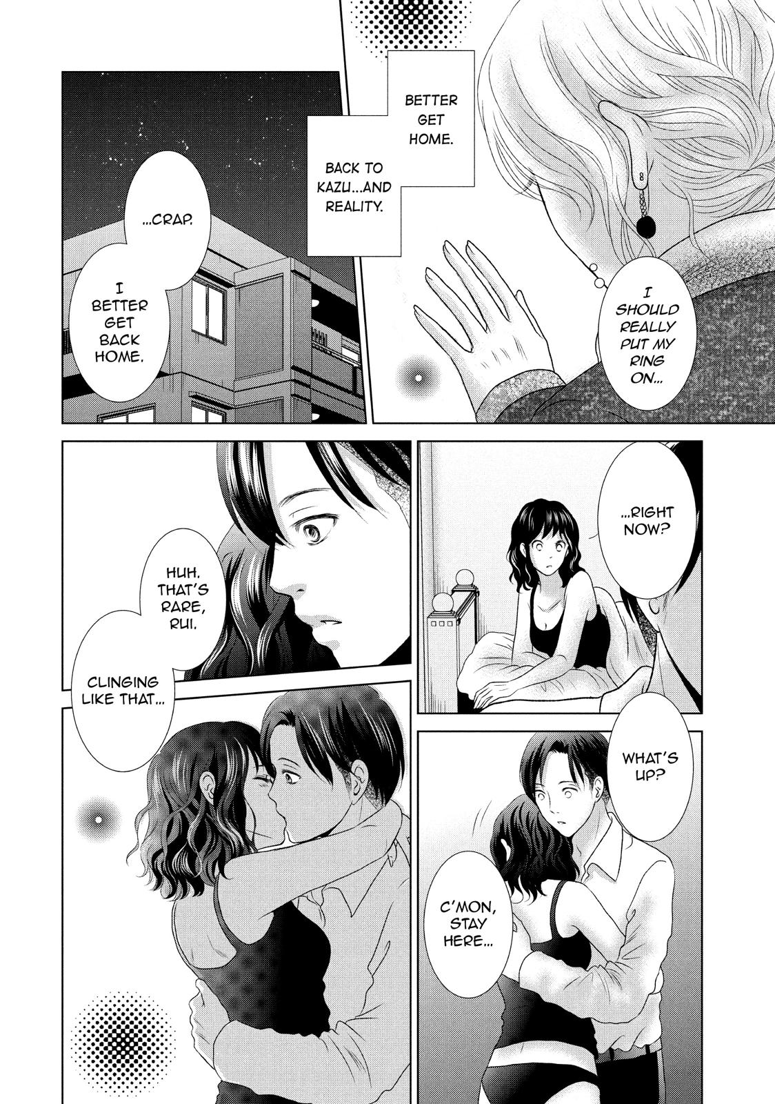 Guilty - Nakanu Hotaru ga Mi o Kogasu Chapter 6 page 31 - Chapter 6