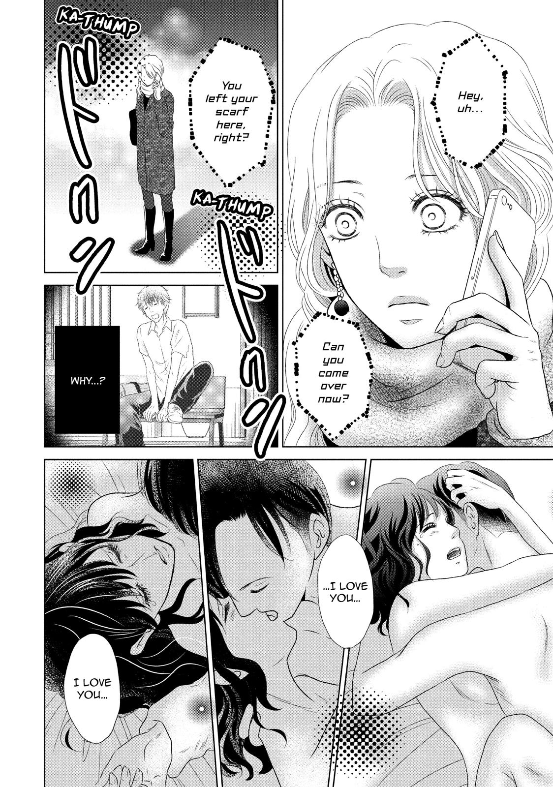 Guilty - Nakanu Hotaru ga Mi o Kogasu Chapter 6 page 33 - Chapter 6