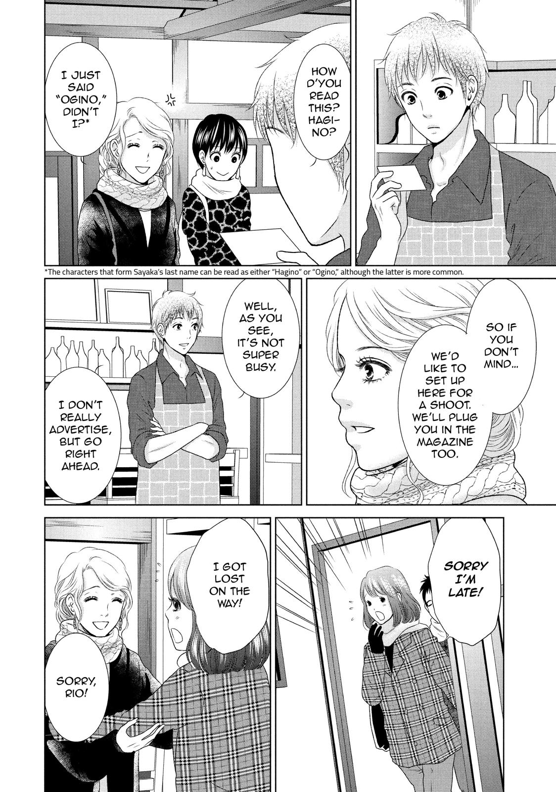 Guilty - Nakanu Hotaru ga Mi o Kogasu Chapter 6 page 9 - Chapter 6