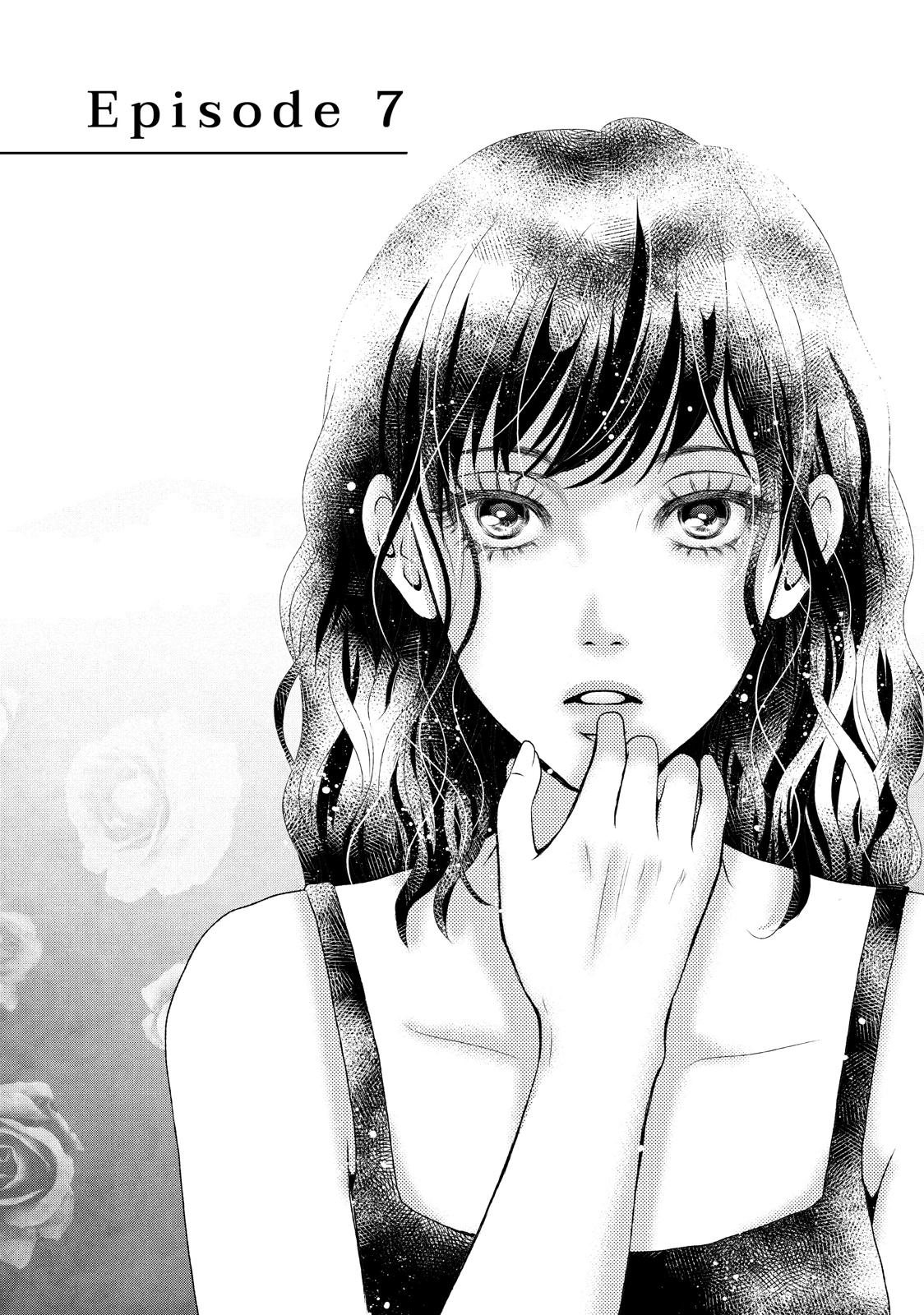 Guilty - Nakanu Hotaru ga Mi o Kogasu Chapter 7 page 1 - Chapter 7