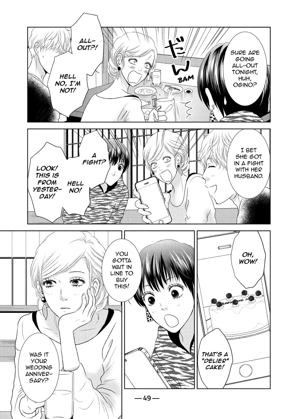 Guilty - Nakanu Hotaru ga Mi o Kogasu Chapter 7 page 11 - Chapter 7