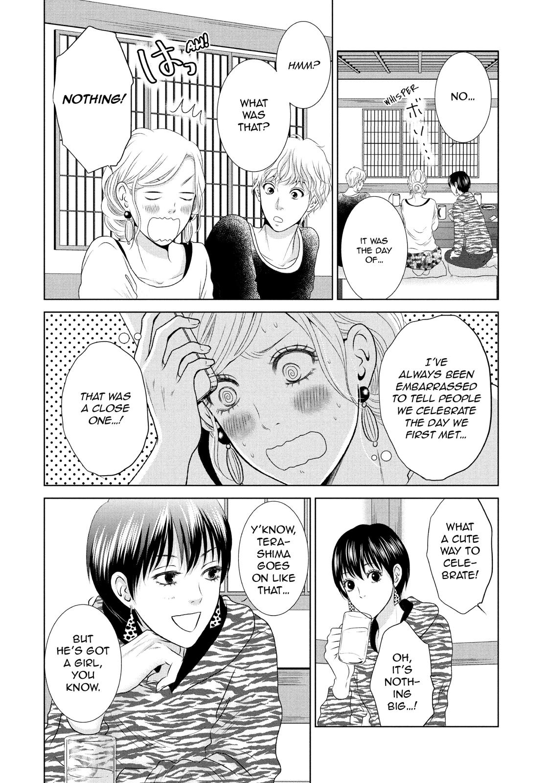 Guilty - Nakanu Hotaru ga Mi o Kogasu Chapter 7 page 12 - Chapter 7