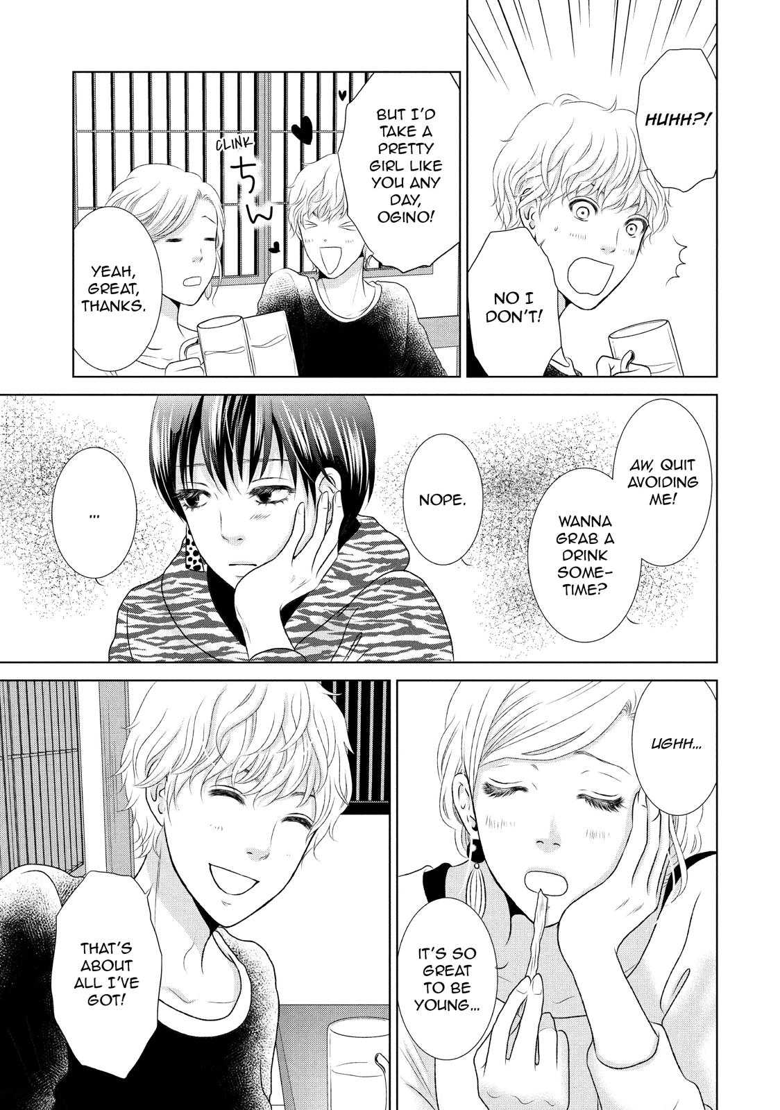 Guilty - Nakanu Hotaru ga Mi o Kogasu Chapter 7 page 13 - Chapter 7