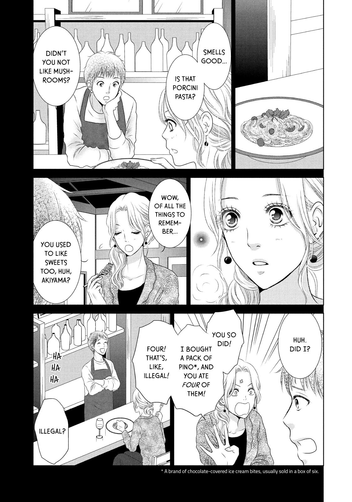 Guilty - Nakanu Hotaru ga Mi o Kogasu Chapter 7 page 15 - Chapter 7