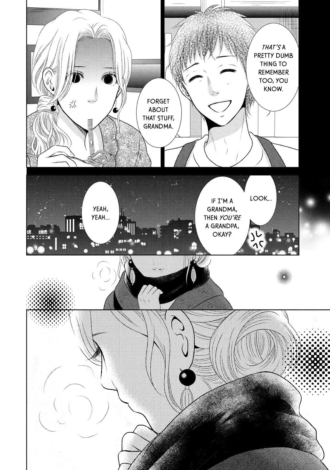 Guilty - Nakanu Hotaru ga Mi o Kogasu Chapter 7 page 16 - Chapter 7