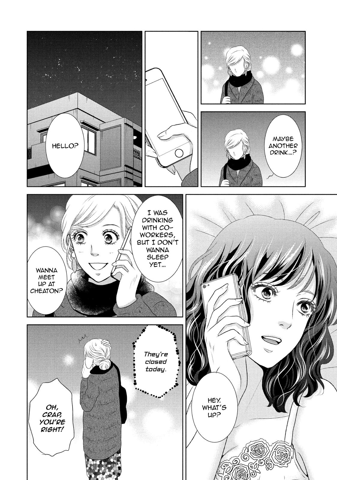 Guilty - Nakanu Hotaru ga Mi o Kogasu Chapter 7 page 18 - Chapter 7