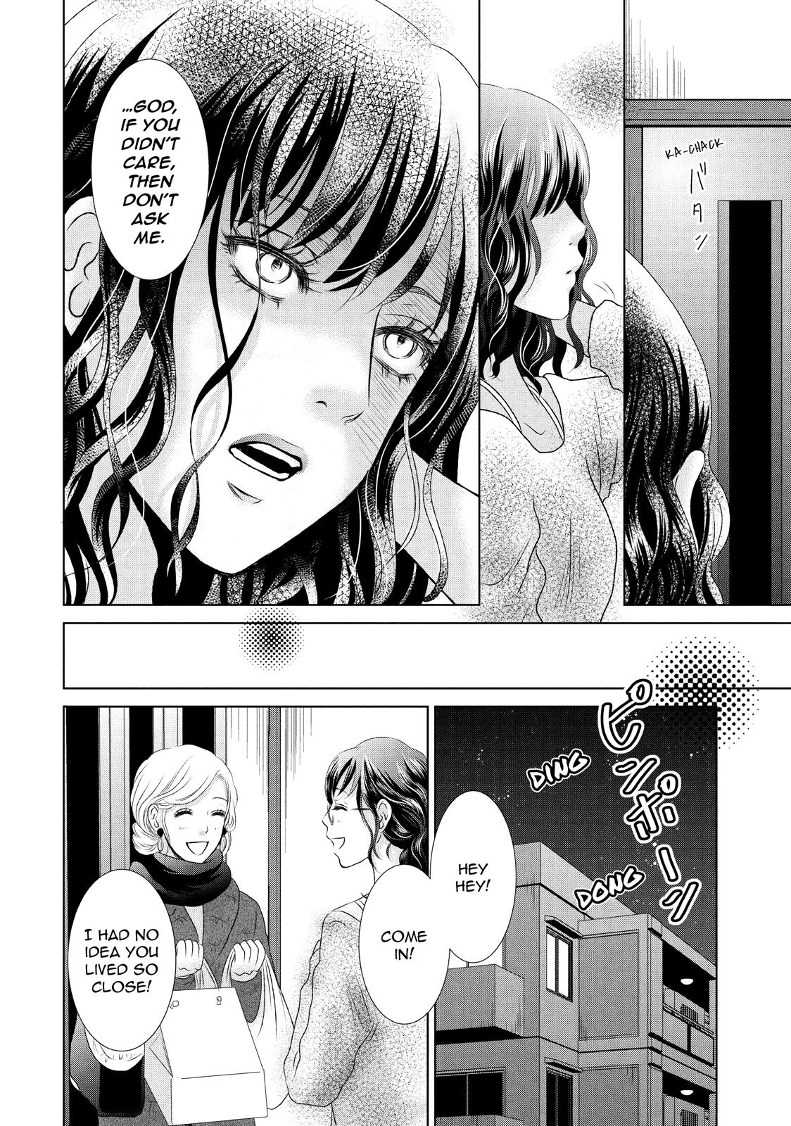 Guilty - Nakanu Hotaru ga Mi o Kogasu Chapter 7 page 20 - Chapter 7