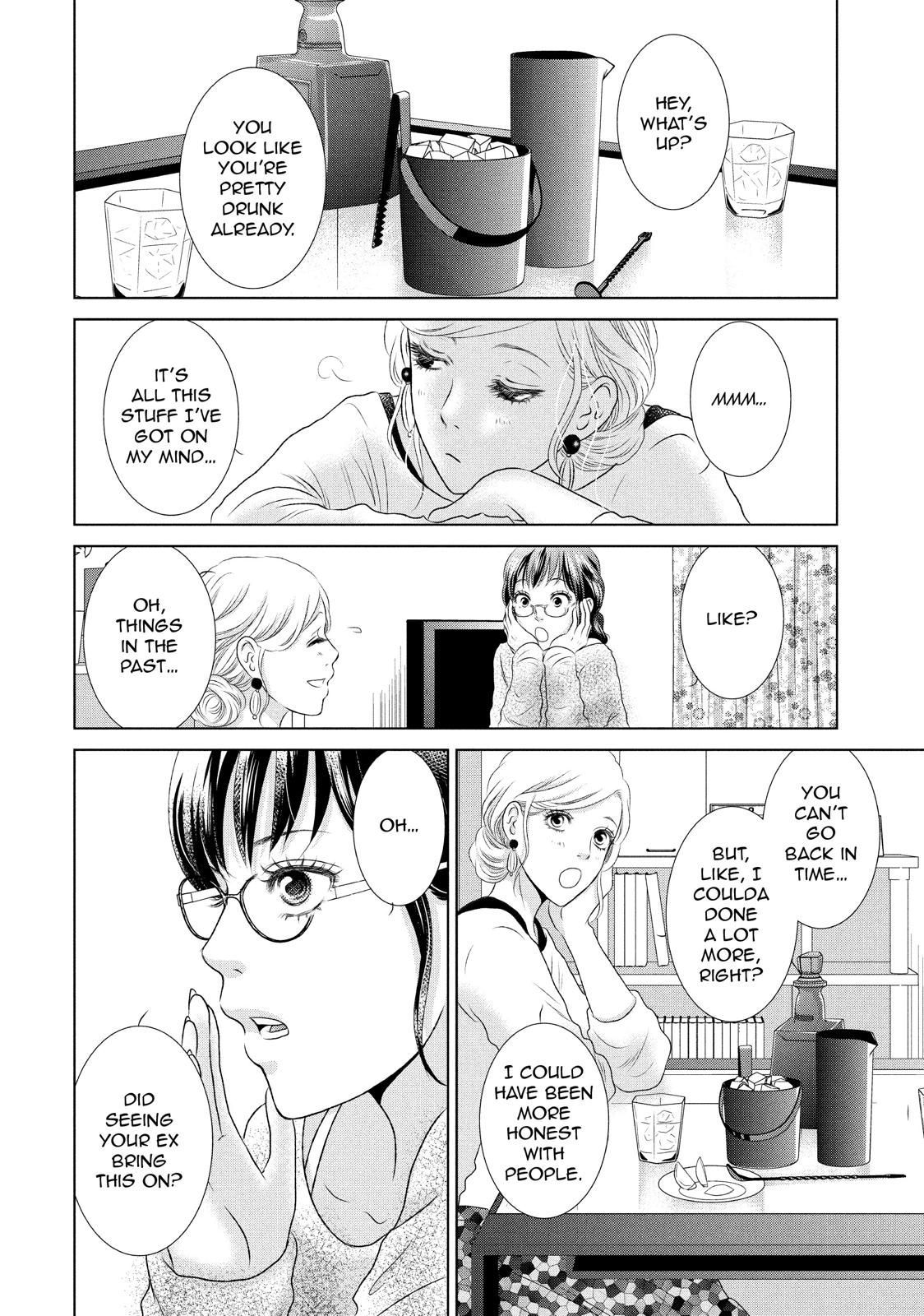 Guilty - Nakanu Hotaru ga Mi o Kogasu Chapter 7 page 22 - Chapter 7
