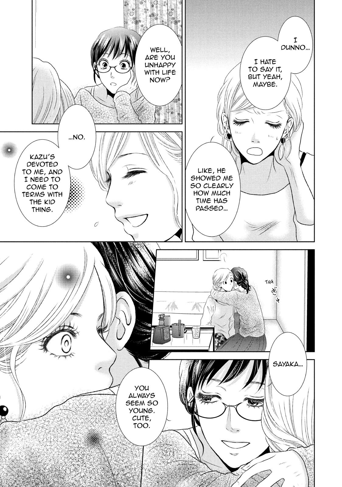 Guilty - Nakanu Hotaru ga Mi o Kogasu Chapter 7 page 23 - Chapter 7