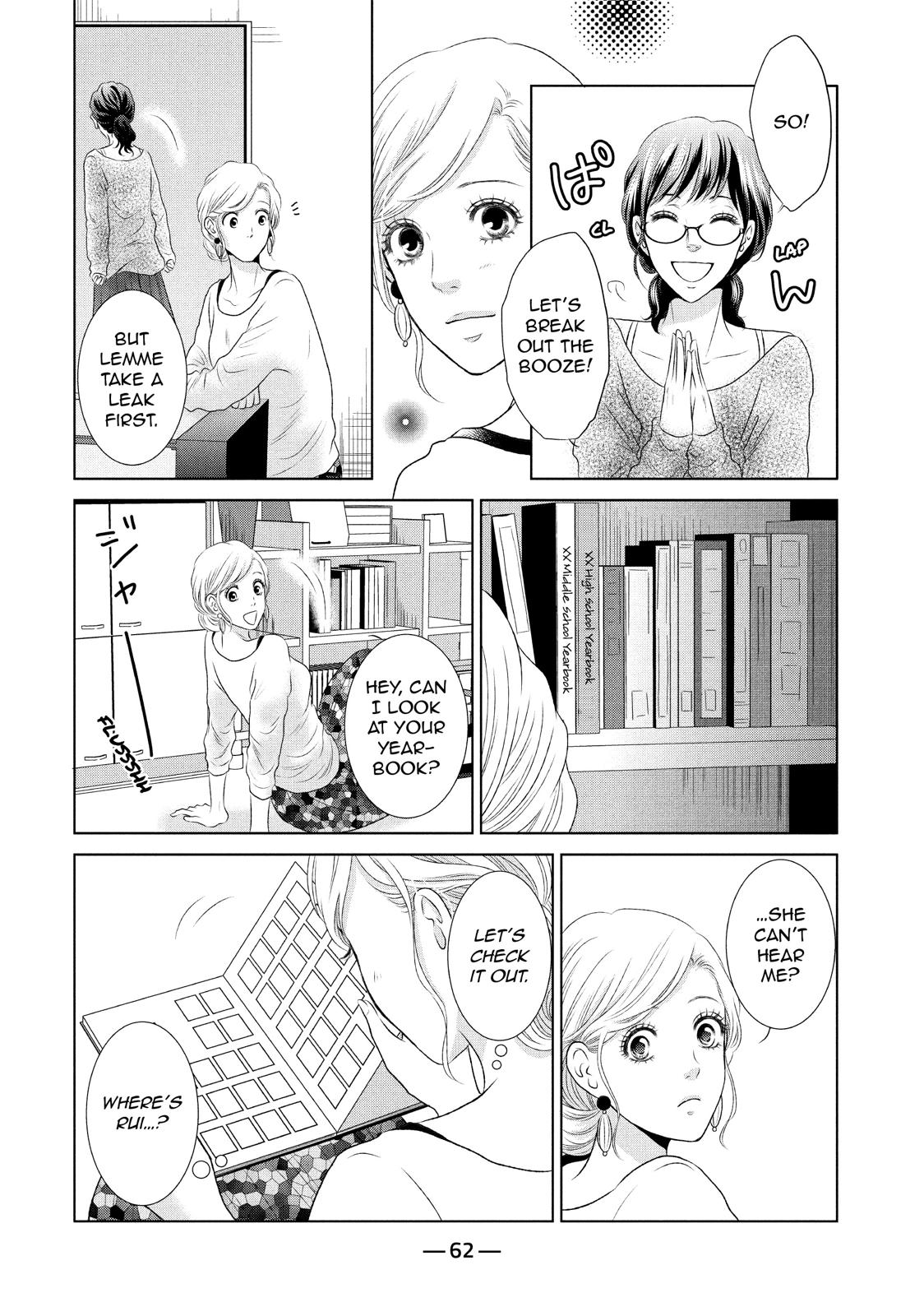 Guilty - Nakanu Hotaru ga Mi o Kogasu Chapter 7 page 24 - Chapter 7