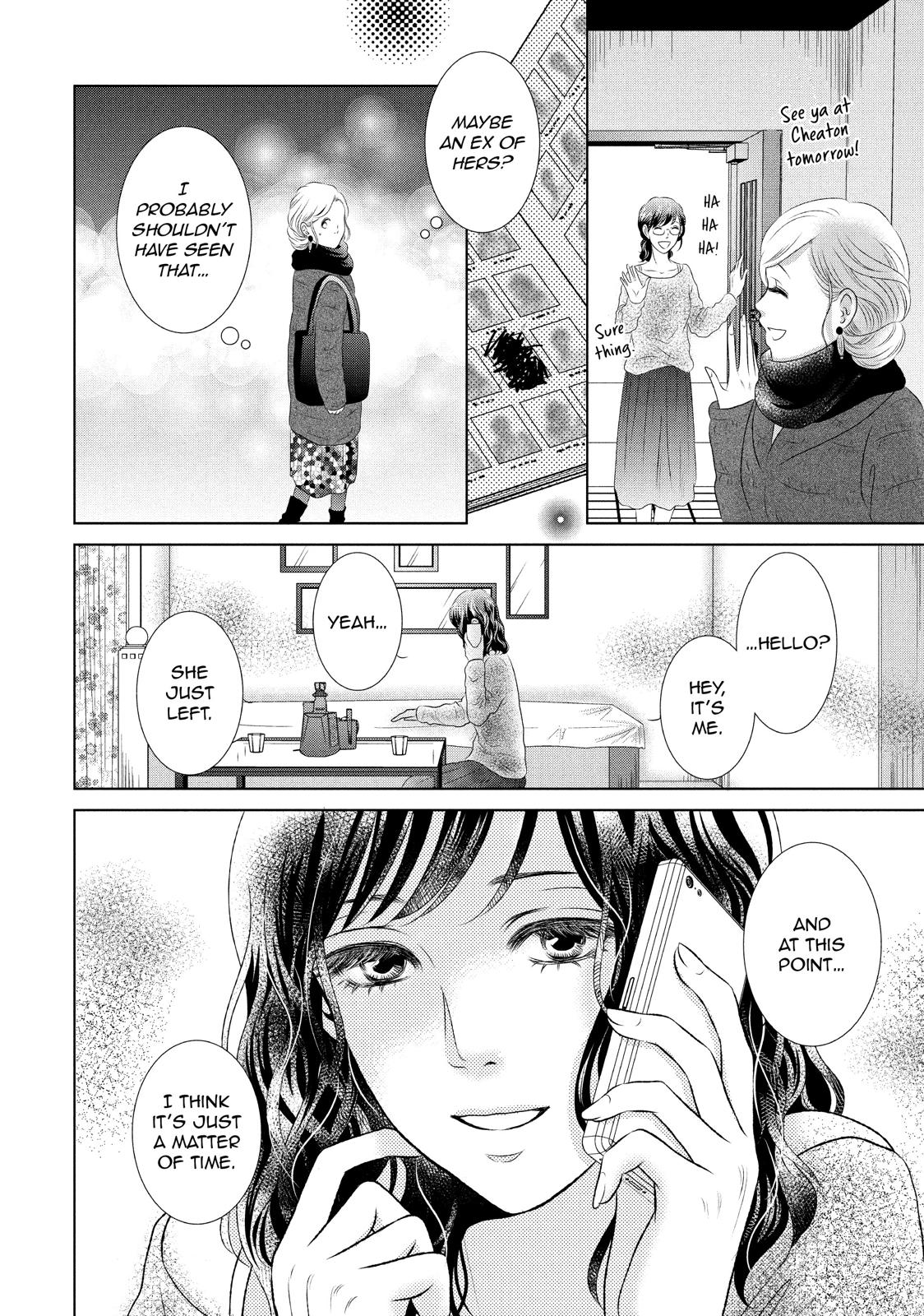 Guilty - Nakanu Hotaru ga Mi o Kogasu Chapter 7 page 26 - Chapter 7