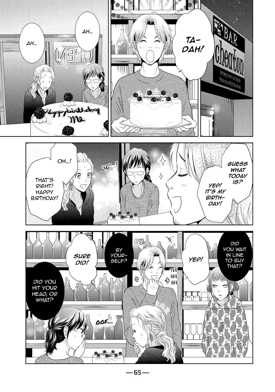 Guilty - Nakanu Hotaru ga Mi o Kogasu Chapter 7 page 27 - Chapter 7