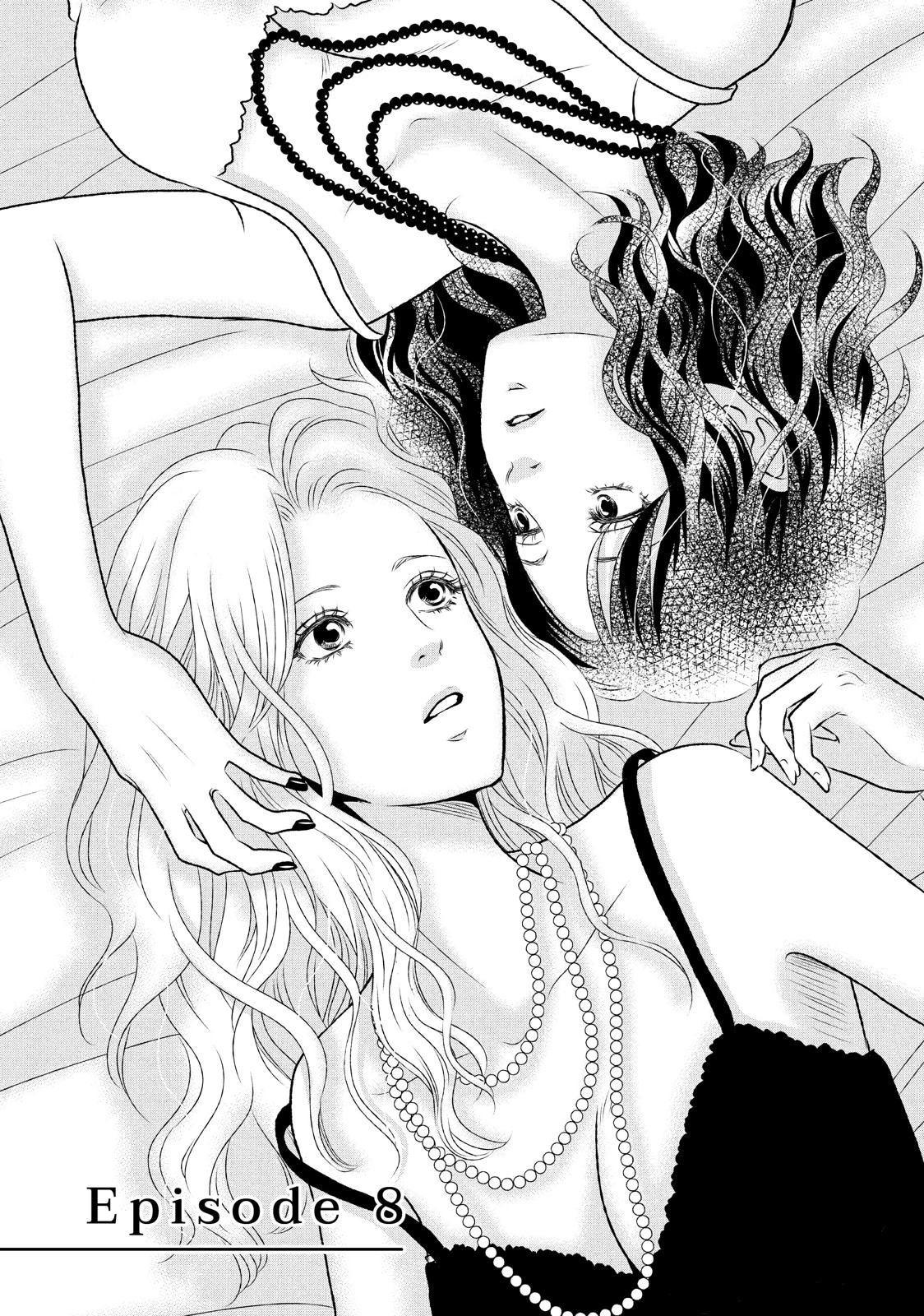 Guilty - Nakanu Hotaru ga Mi o Kogasu Chapter 8 page 1 - Chapter 8