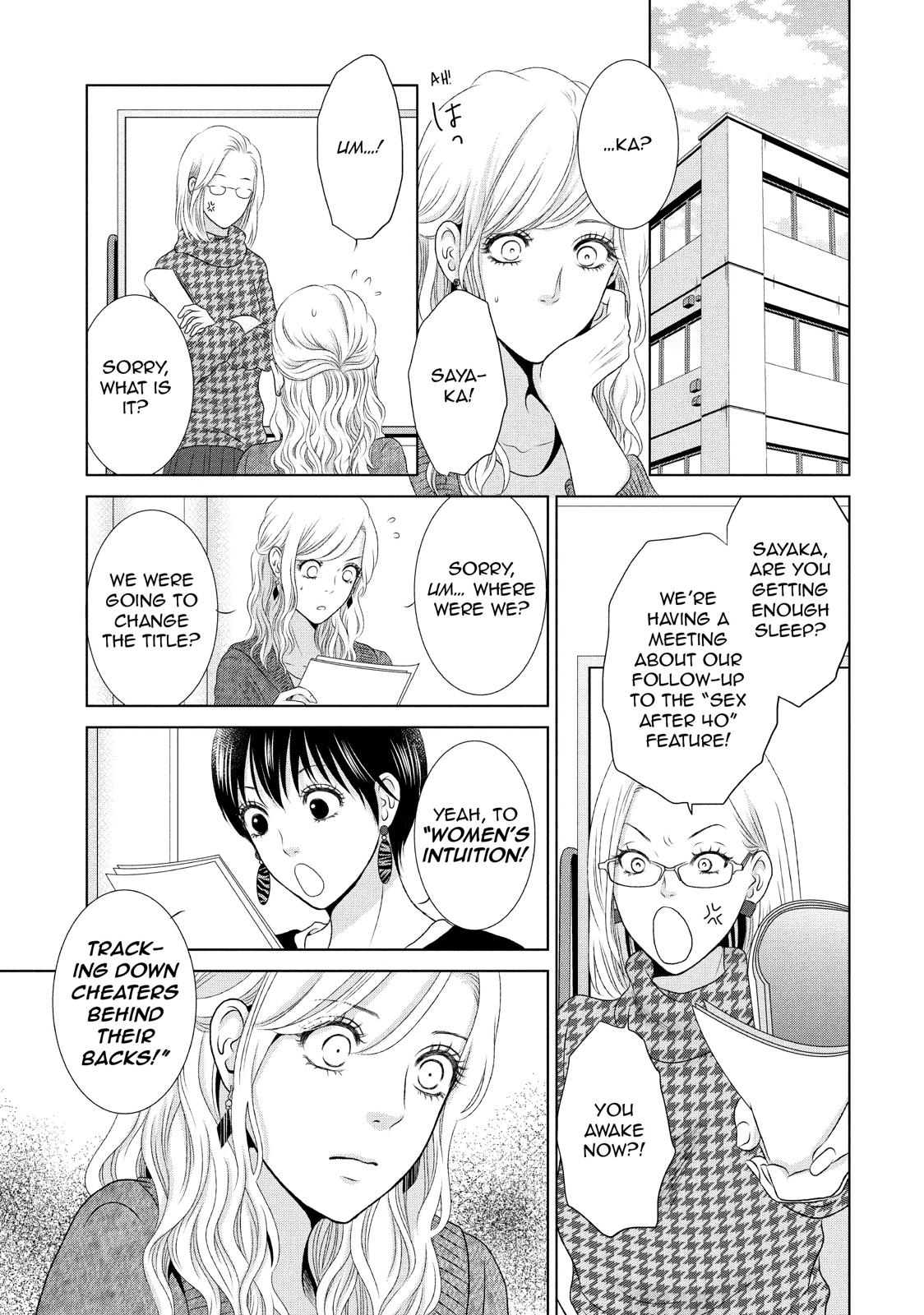 Guilty - Nakanu Hotaru ga Mi o Kogasu Chapter 8 page 11 - Chapter 8