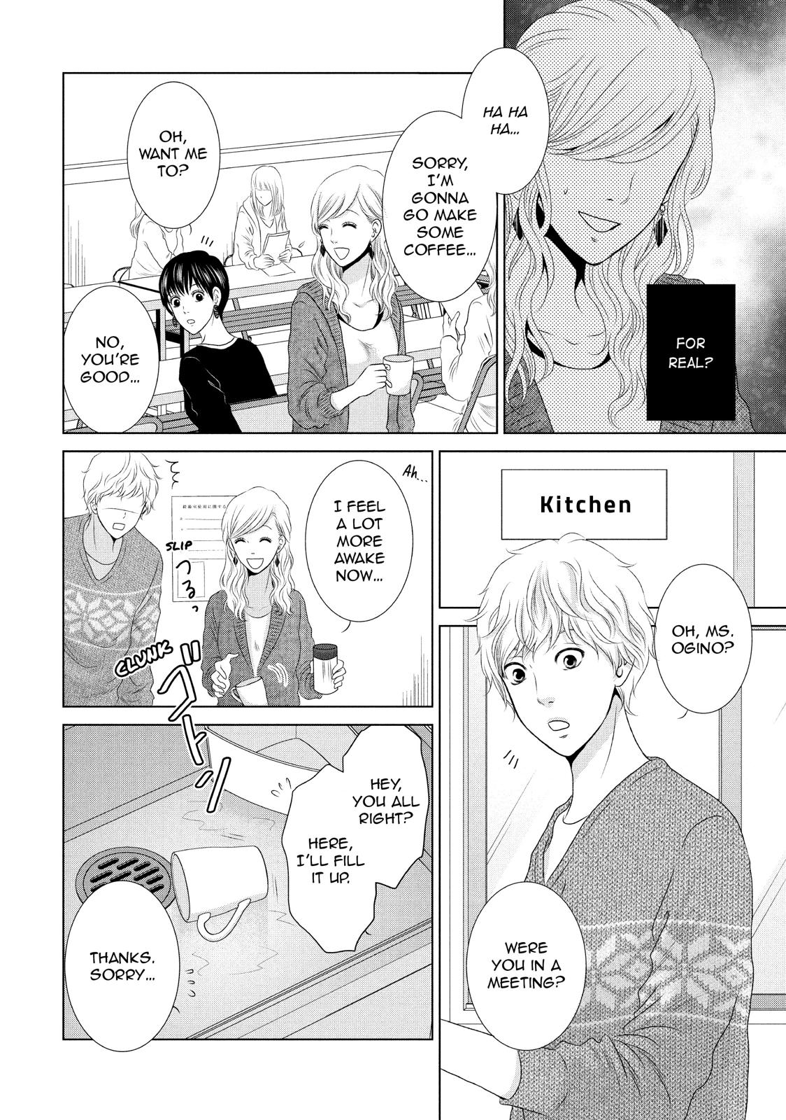 Guilty - Nakanu Hotaru ga Mi o Kogasu Chapter 8 page 12 - Chapter 8