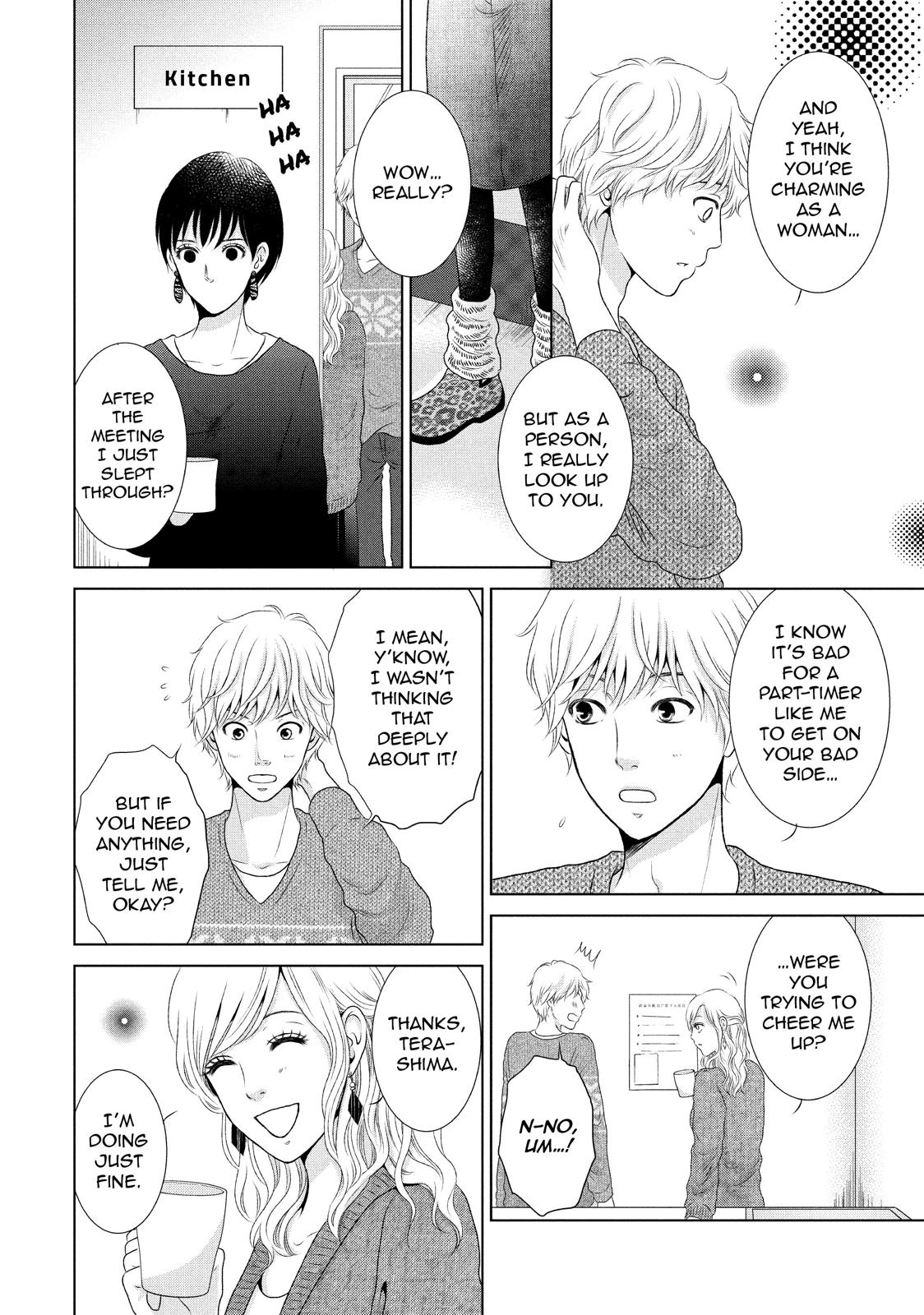 Guilty - Nakanu Hotaru ga Mi o Kogasu Chapter 8 page 14 - Chapter 8