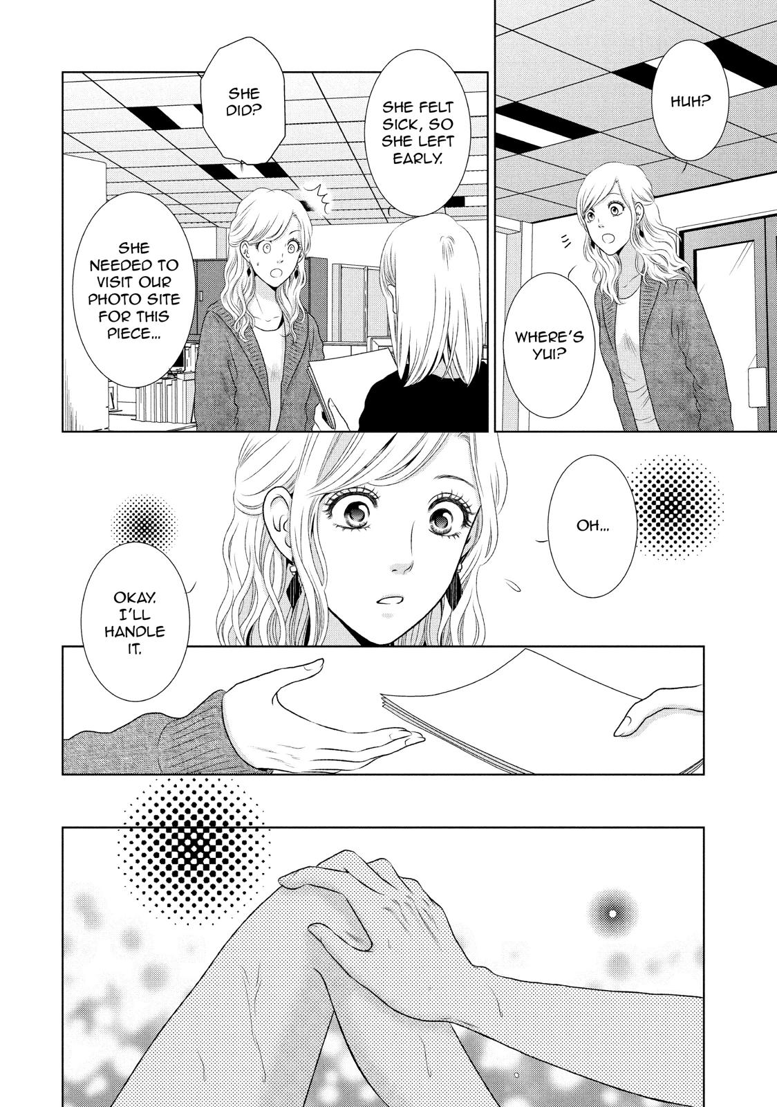 Guilty - Nakanu Hotaru ga Mi o Kogasu Chapter 8 page 16 - Chapter 8