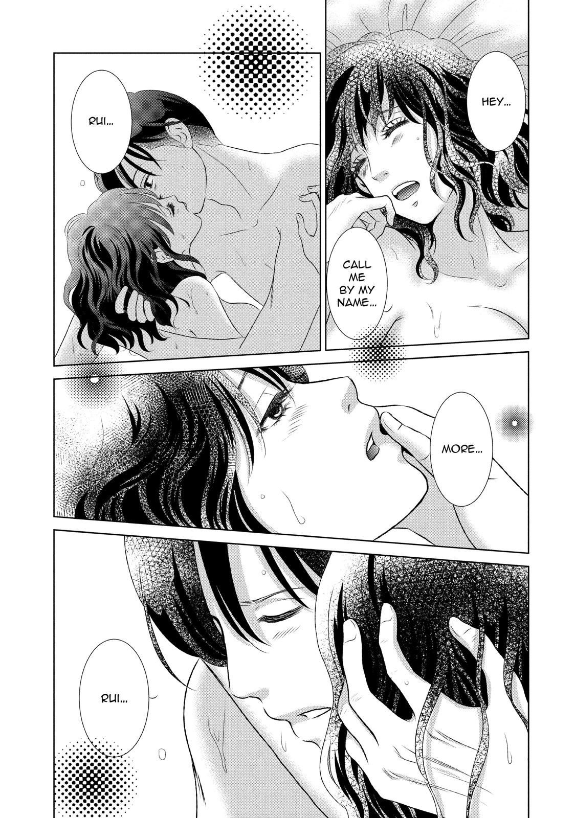 Guilty - Nakanu Hotaru ga Mi o Kogasu Chapter 8 page 17 - Chapter 8