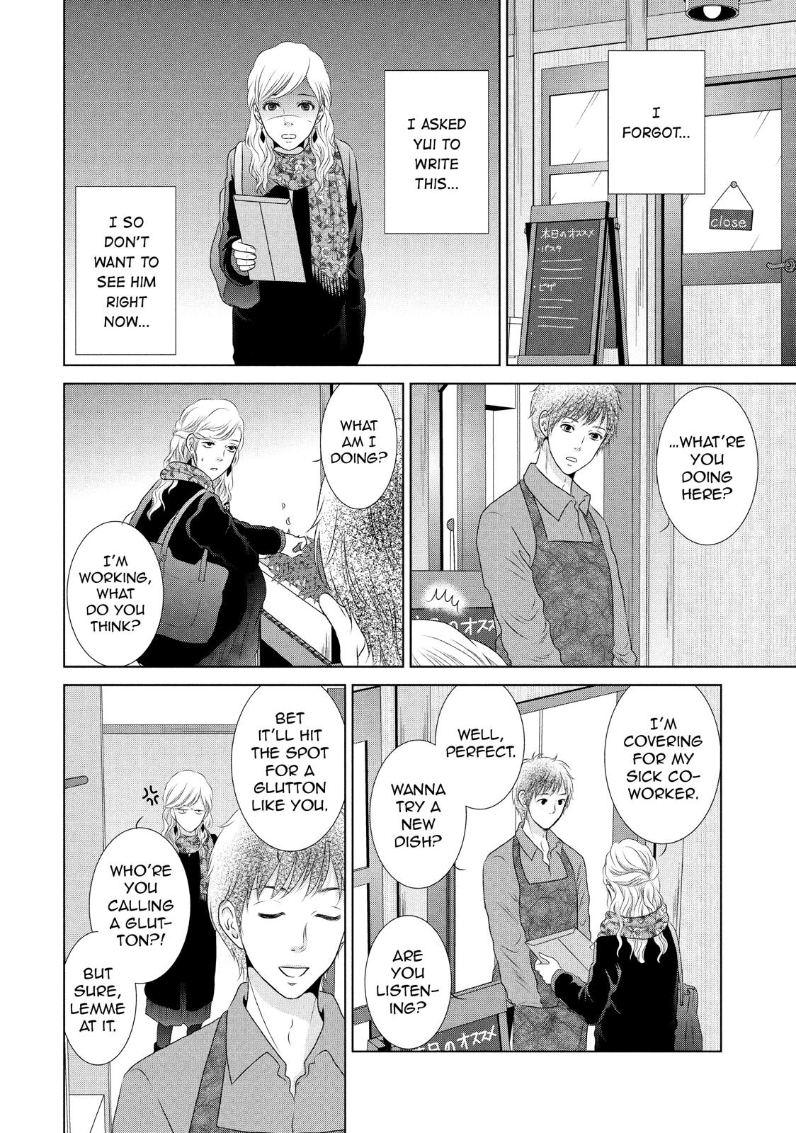 Guilty - Nakanu Hotaru ga Mi o Kogasu Chapter 8 page 18 - Chapter 8