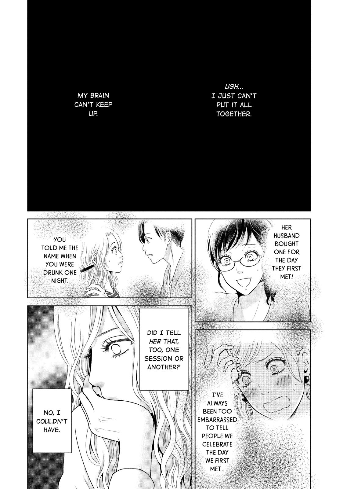 Guilty - Nakanu Hotaru ga Mi o Kogasu Chapter 8 page 2 - Chapter 8