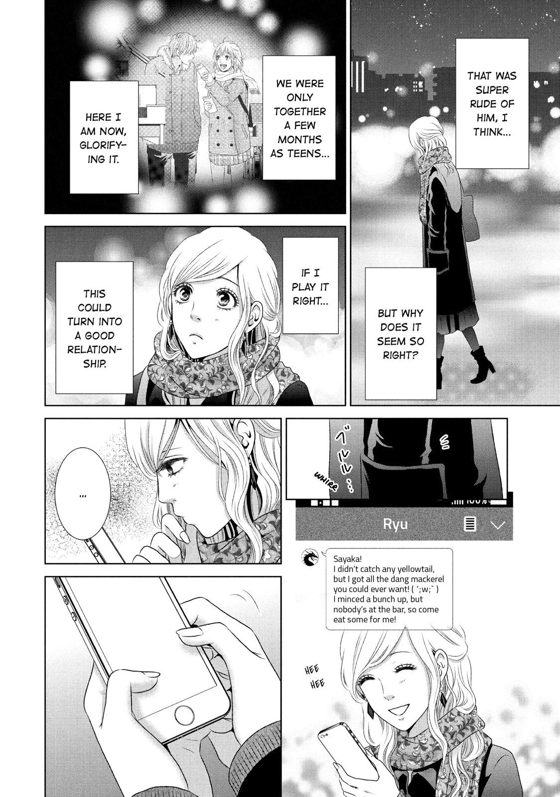 Guilty - Nakanu Hotaru ga Mi o Kogasu Chapter 8 page 22 - Chapter 8