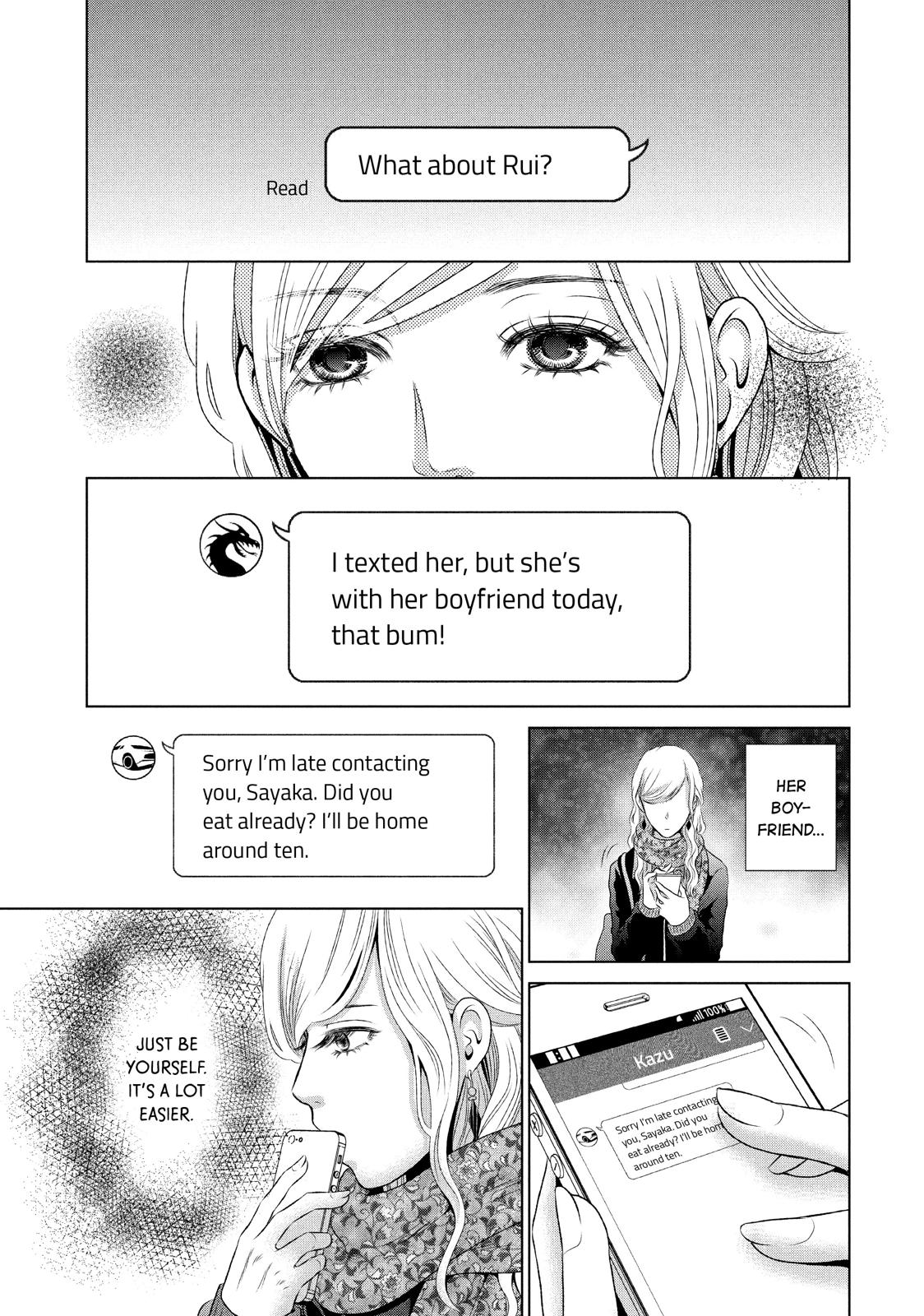 Guilty - Nakanu Hotaru ga Mi o Kogasu Chapter 8 page 23 - Chapter 8