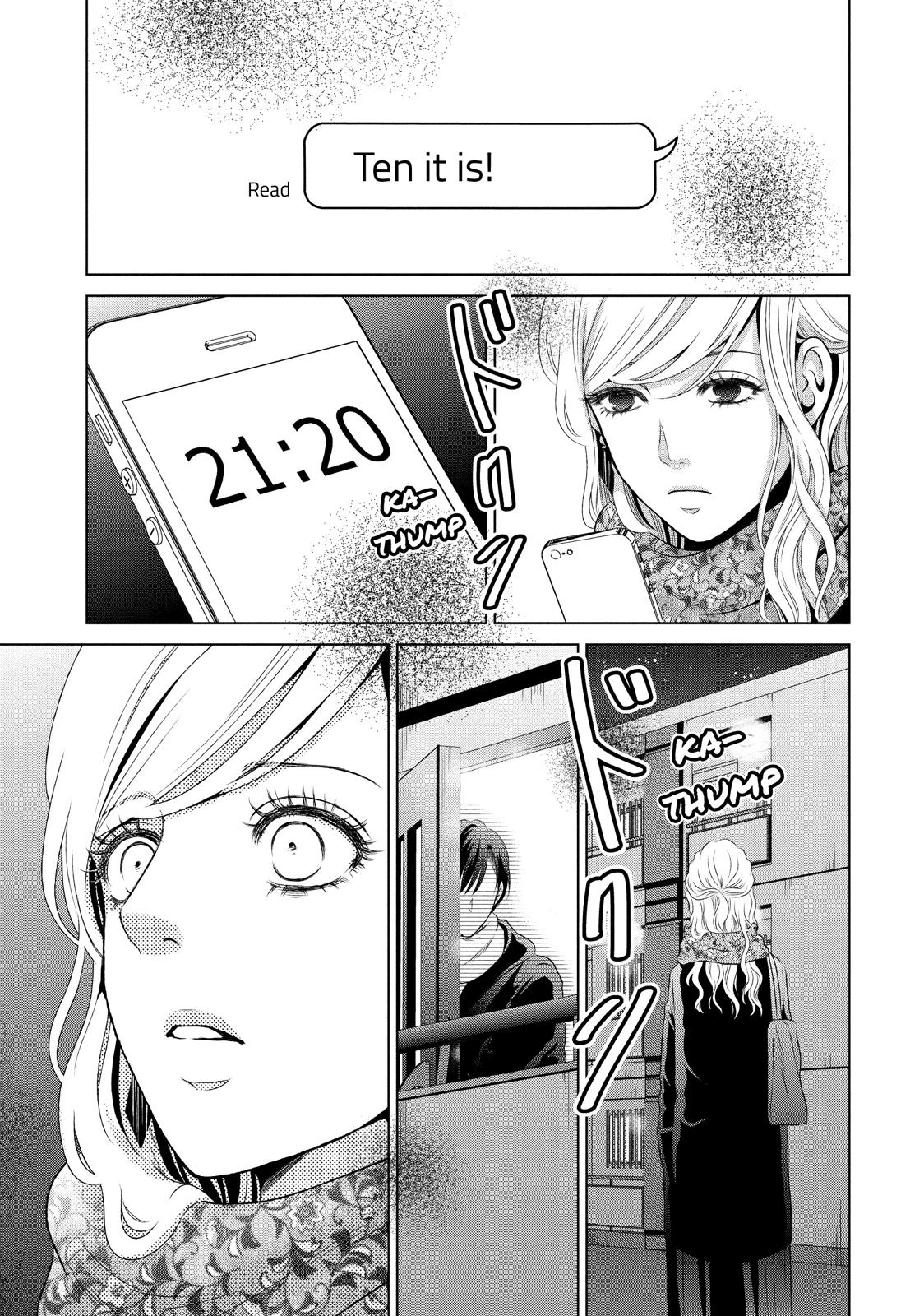 Guilty - Nakanu Hotaru ga Mi o Kogasu Chapter 8 page 25 - Chapter 8
