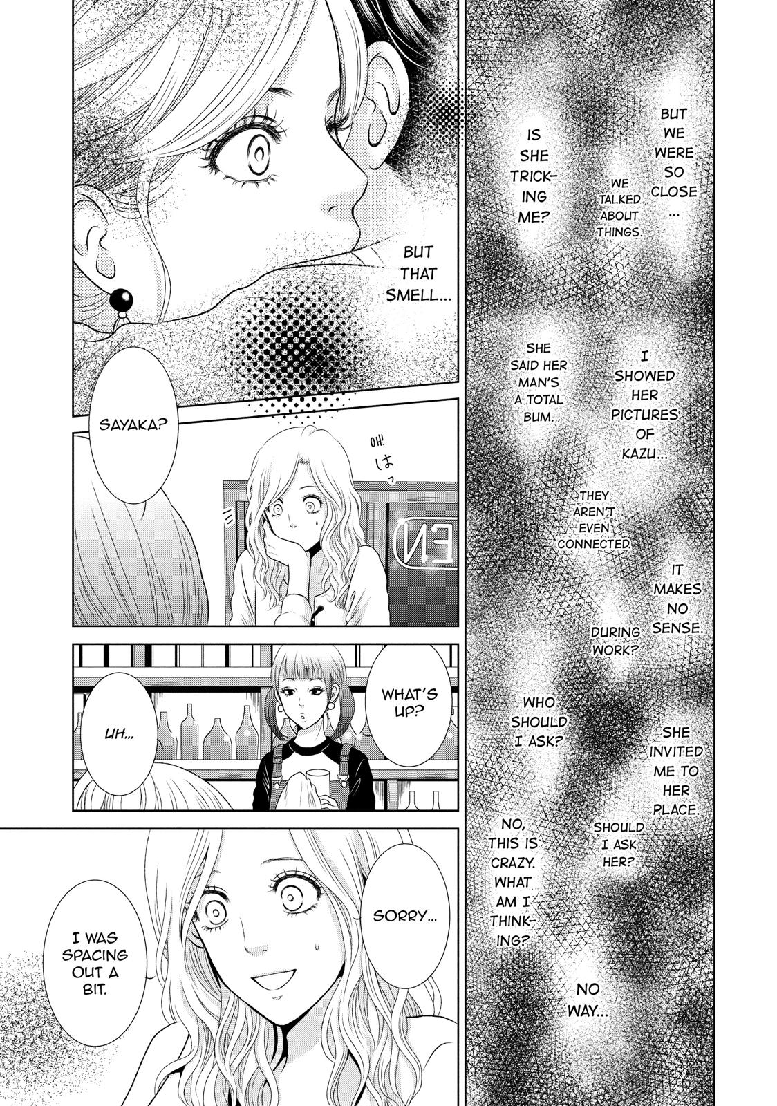 Guilty - Nakanu Hotaru ga Mi o Kogasu Chapter 8 page 3 - Chapter 8