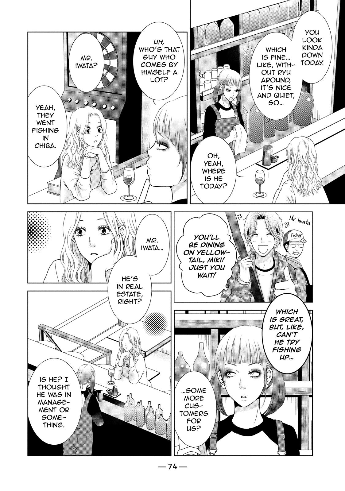 Guilty - Nakanu Hotaru ga Mi o Kogasu Chapter 8 page 4 - Chapter 8