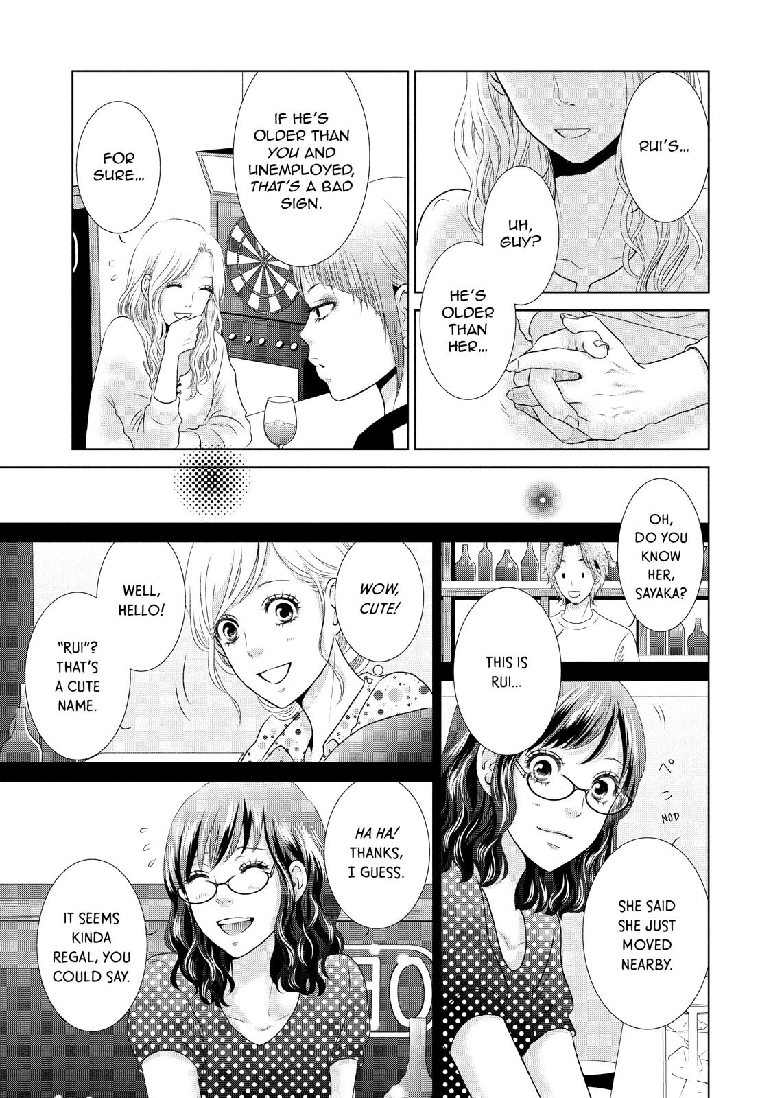 Guilty - Nakanu Hotaru ga Mi o Kogasu Chapter 8 page 7 - Chapter 8