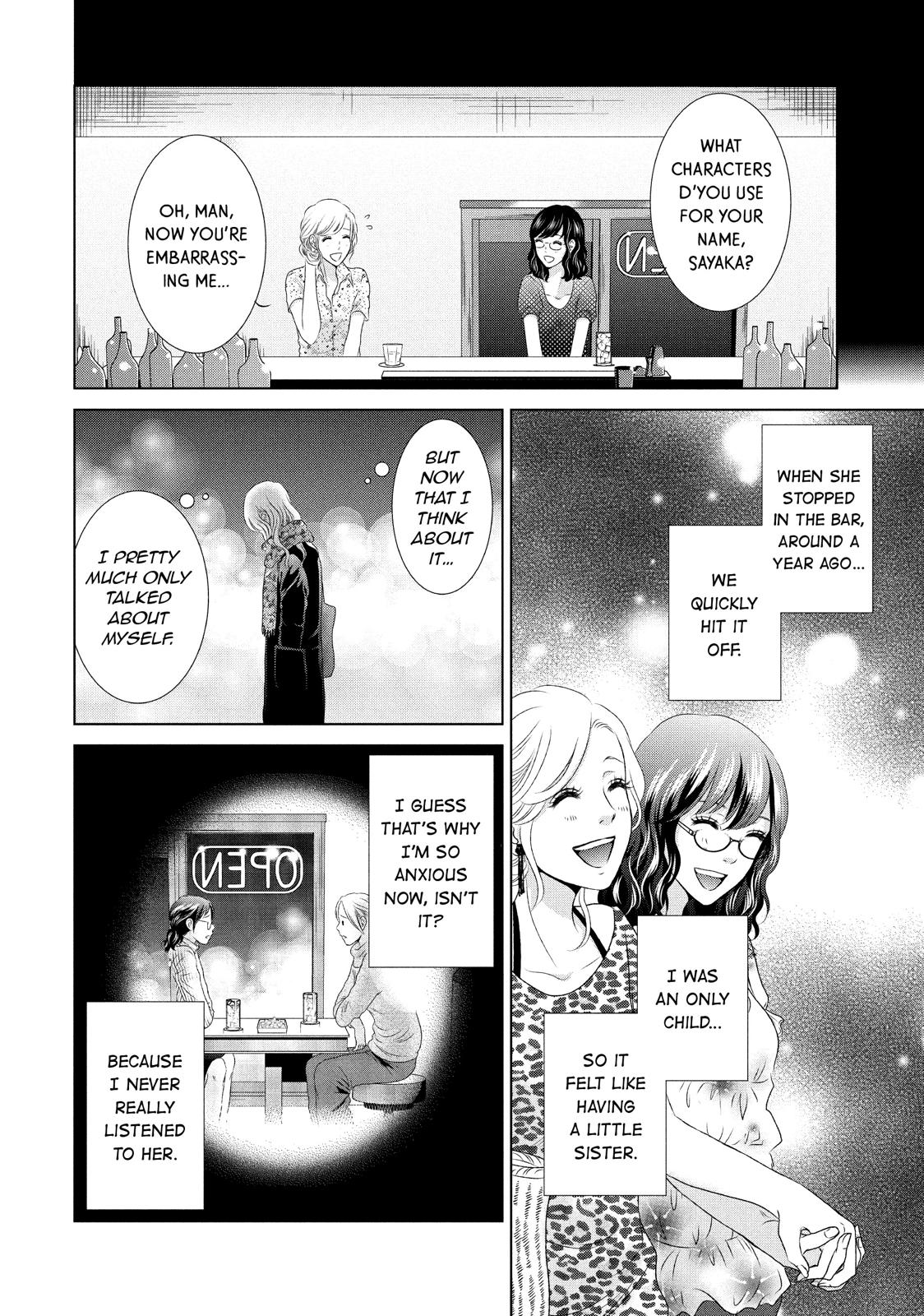 Guilty - Nakanu Hotaru ga Mi o Kogasu Chapter 8 page 8 - Chapter 8