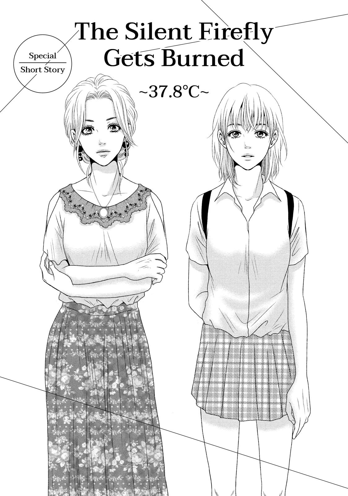 Guilty - Nakanu Hotaru ga Mi o Kogasu Chapter 9.5 page 1 - Chapter 9.5