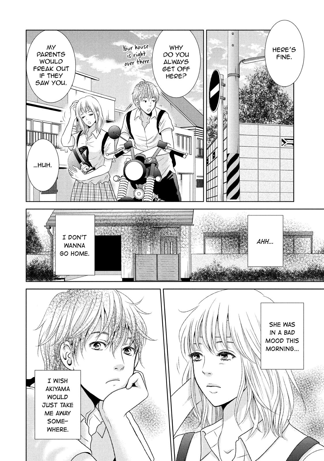 Guilty - Nakanu Hotaru ga Mi o Kogasu Chapter 9.5 page 14 - Chapter 9.5
