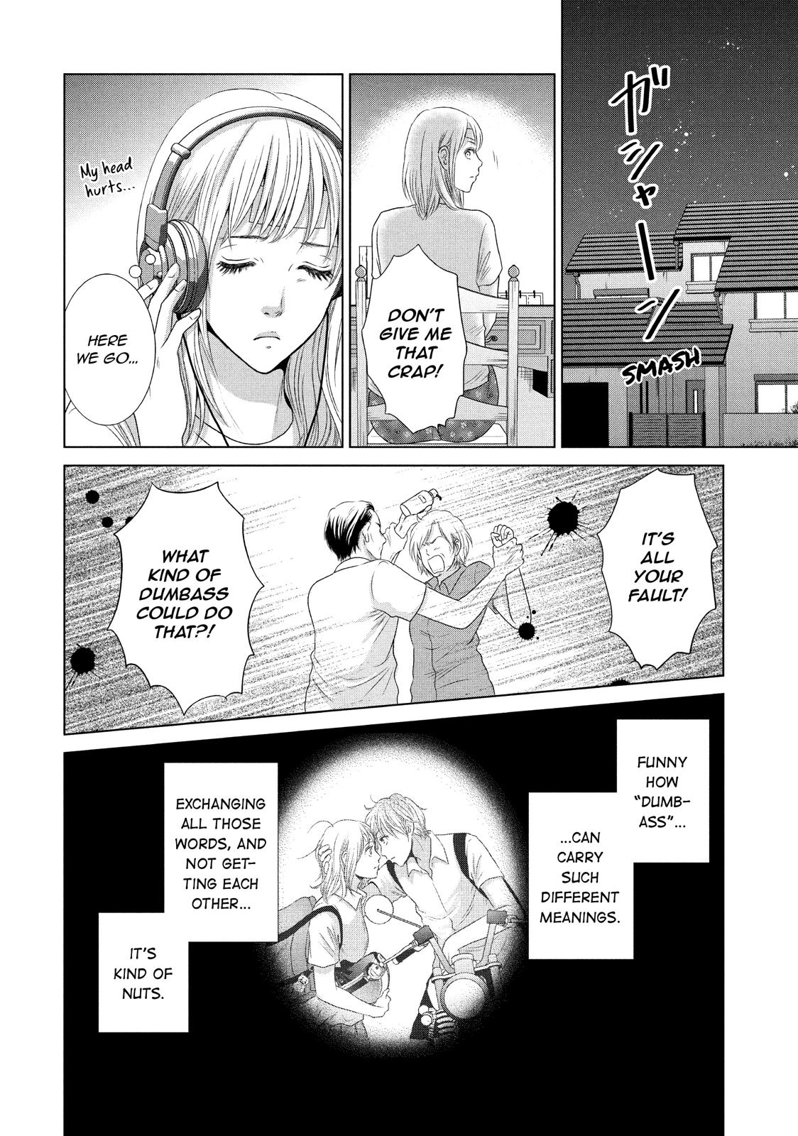 Guilty - Nakanu Hotaru ga Mi o Kogasu Chapter 9.5 page 16 - Chapter 9.5