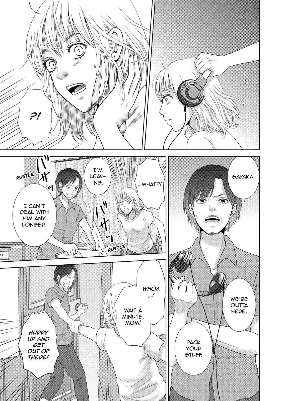 Guilty - Nakanu Hotaru ga Mi o Kogasu Chapter 9.5 page 17 - Chapter 9.5