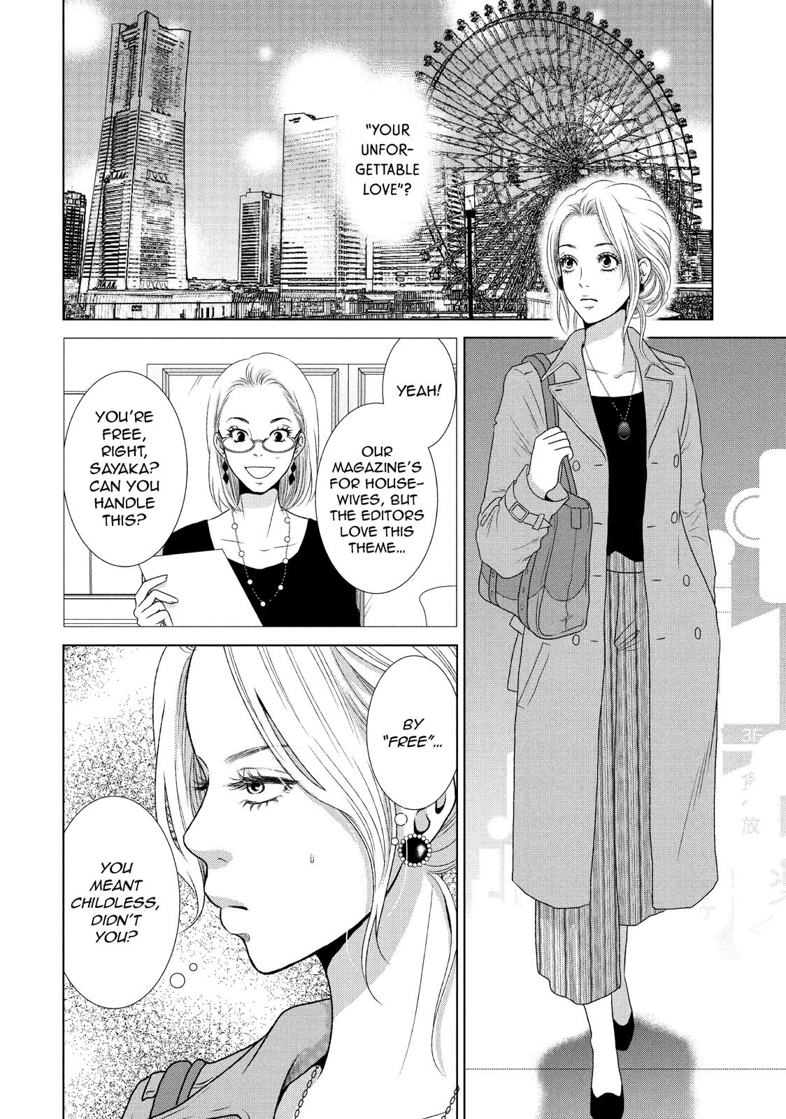 Guilty - Nakanu Hotaru ga Mi o Kogasu Chapter 9.5 page 2 - Chapter 9.5
