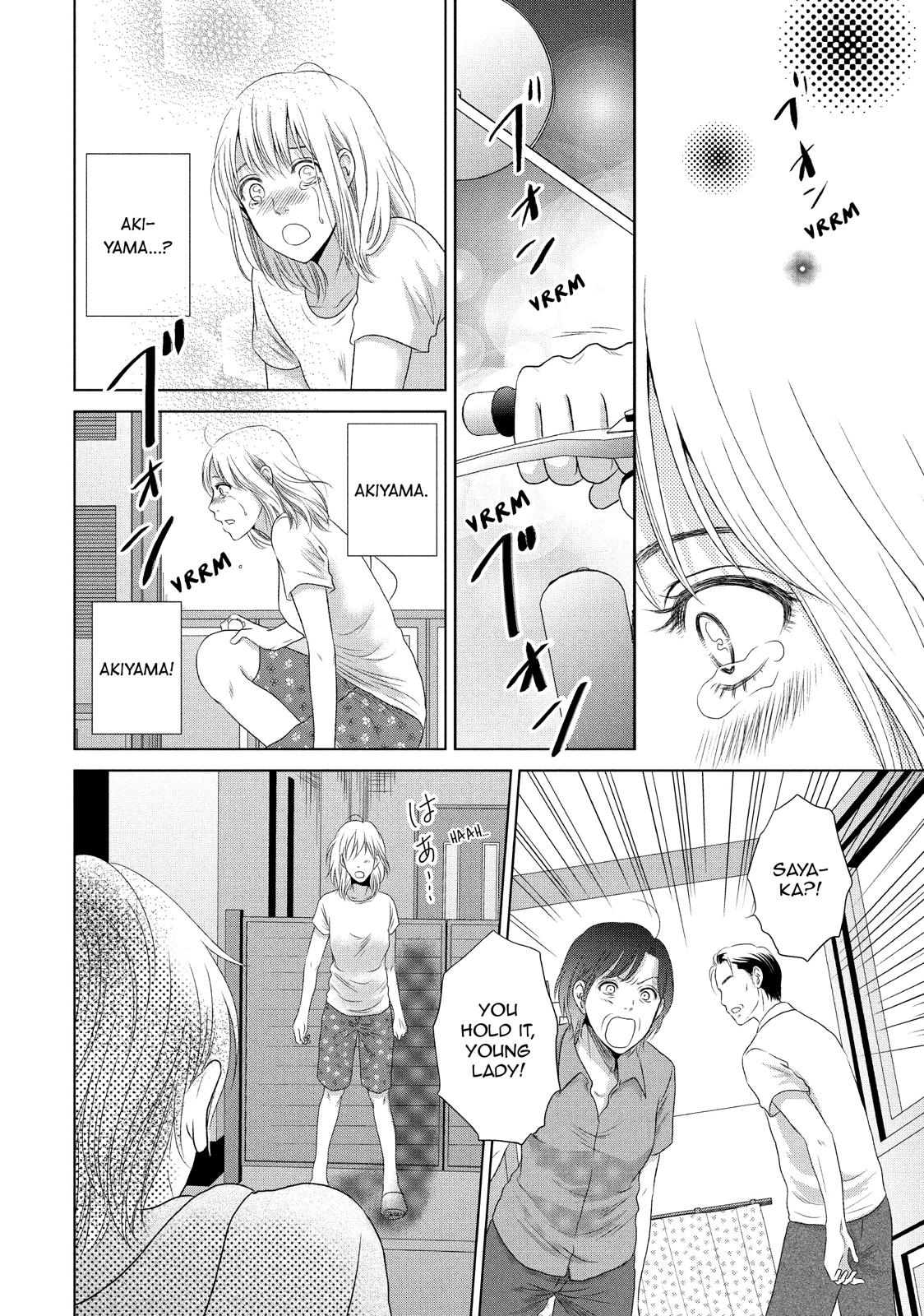 Guilty - Nakanu Hotaru ga Mi o Kogasu Chapter 9.5 page 20 - Chapter 9.5