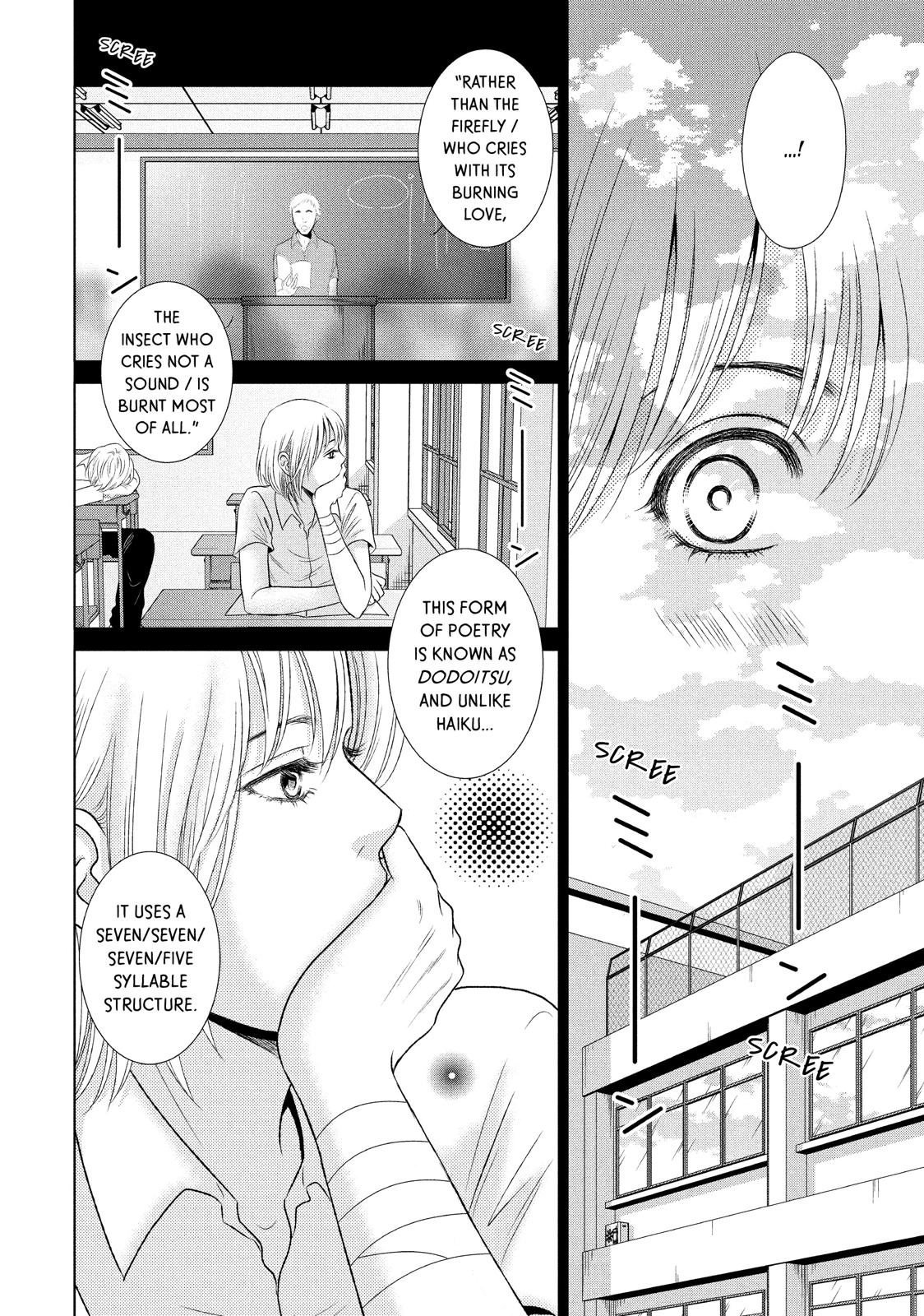 Guilty - Nakanu Hotaru ga Mi o Kogasu Chapter 9.5 page 26 - Chapter 9.5