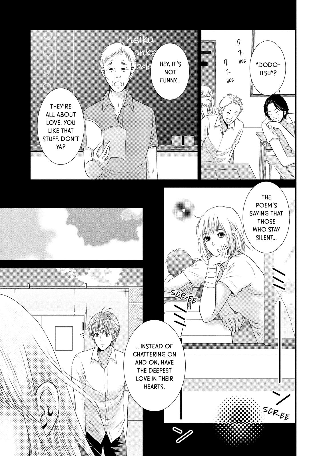 Guilty - Nakanu Hotaru ga Mi o Kogasu Chapter 9.5 page 27 - Chapter 9.5