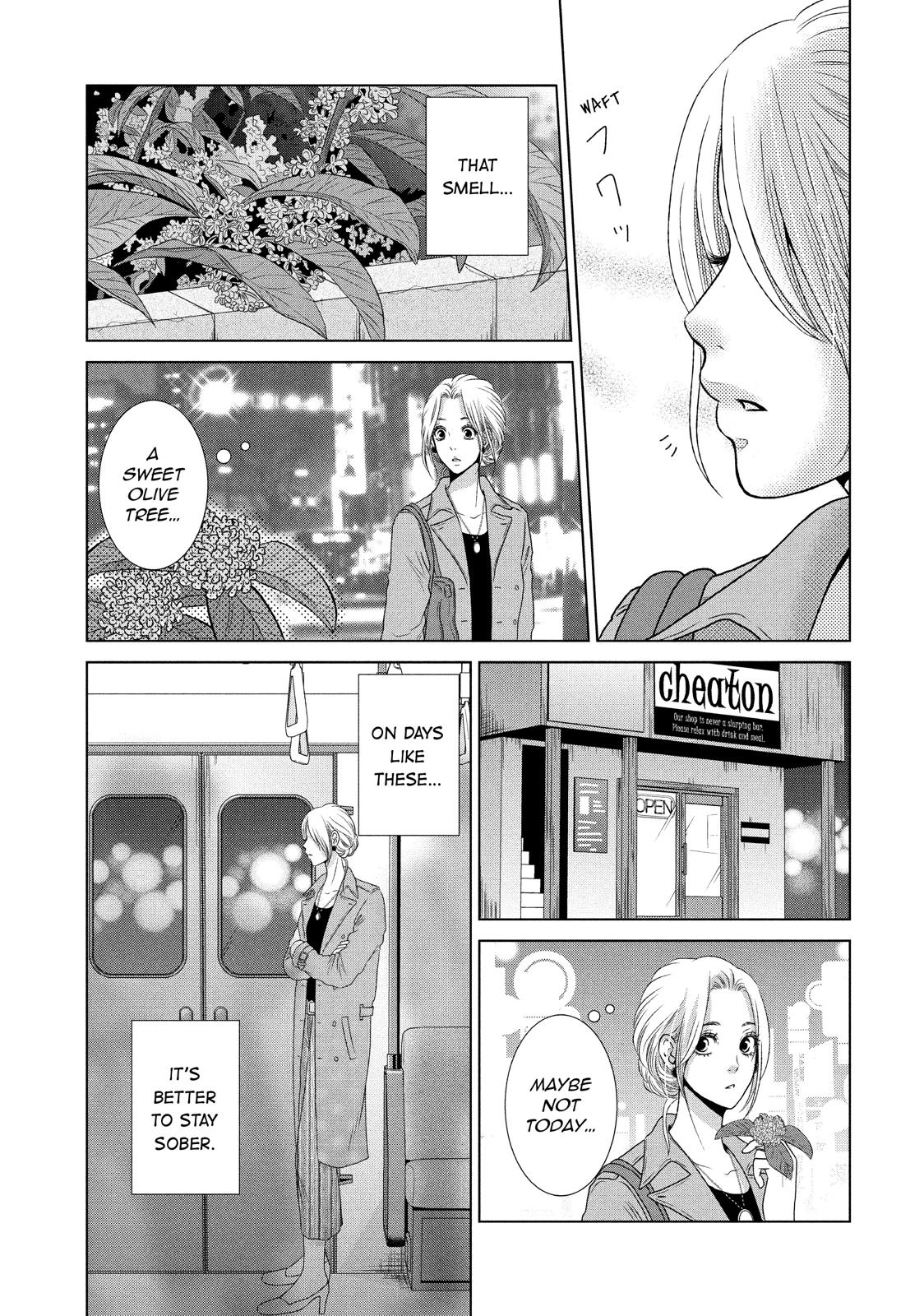 Guilty - Nakanu Hotaru ga Mi o Kogasu Chapter 9.5 page 3 - Chapter 9.5