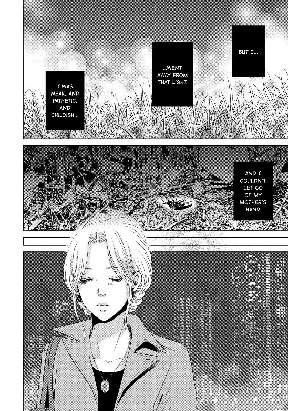 Guilty - Nakanu Hotaru ga Mi o Kogasu Chapter 9.5 page 32 - Chapter 9.5