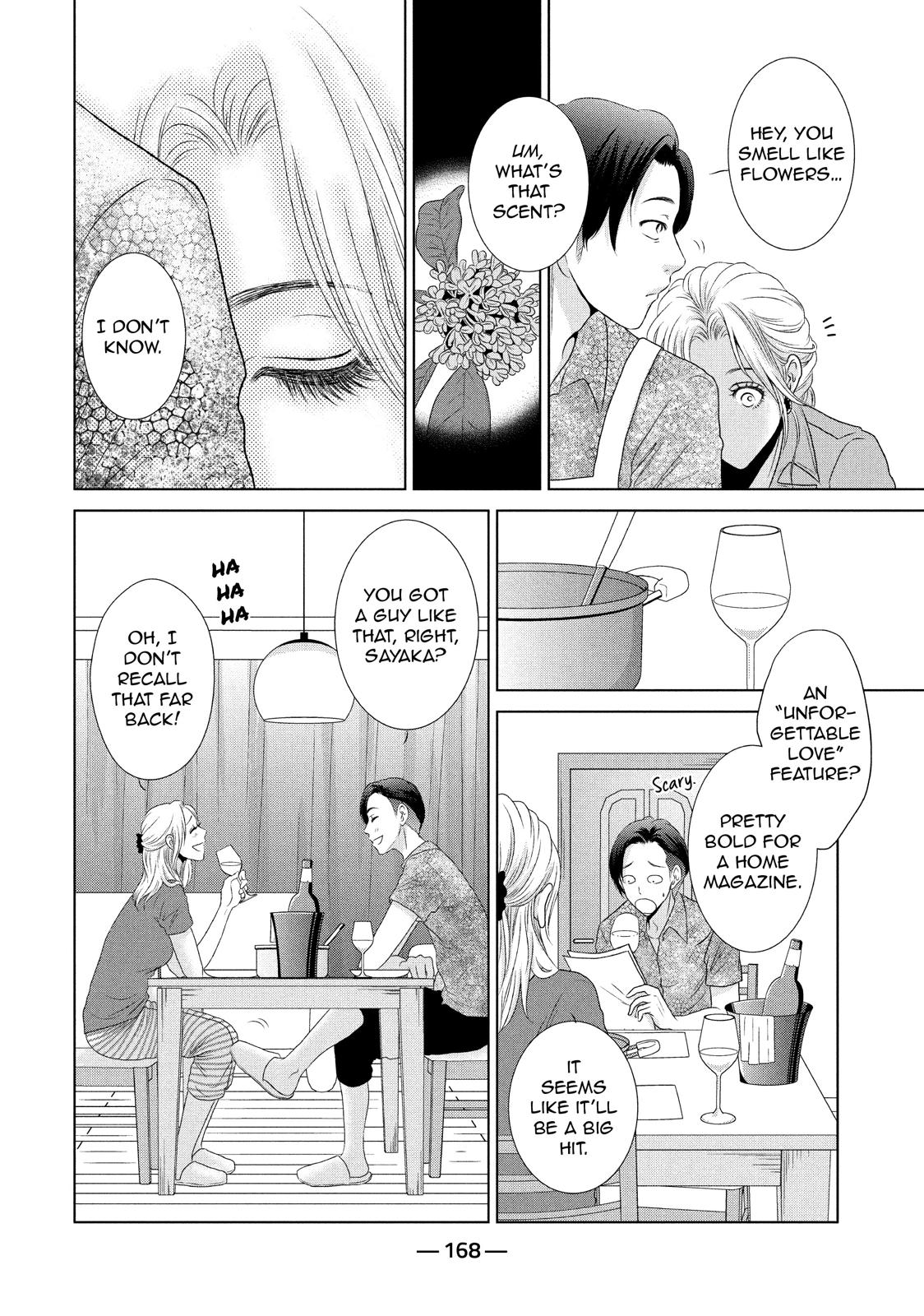 Guilty - Nakanu Hotaru ga Mi o Kogasu Chapter 9.5 page 34 - Chapter 9.5