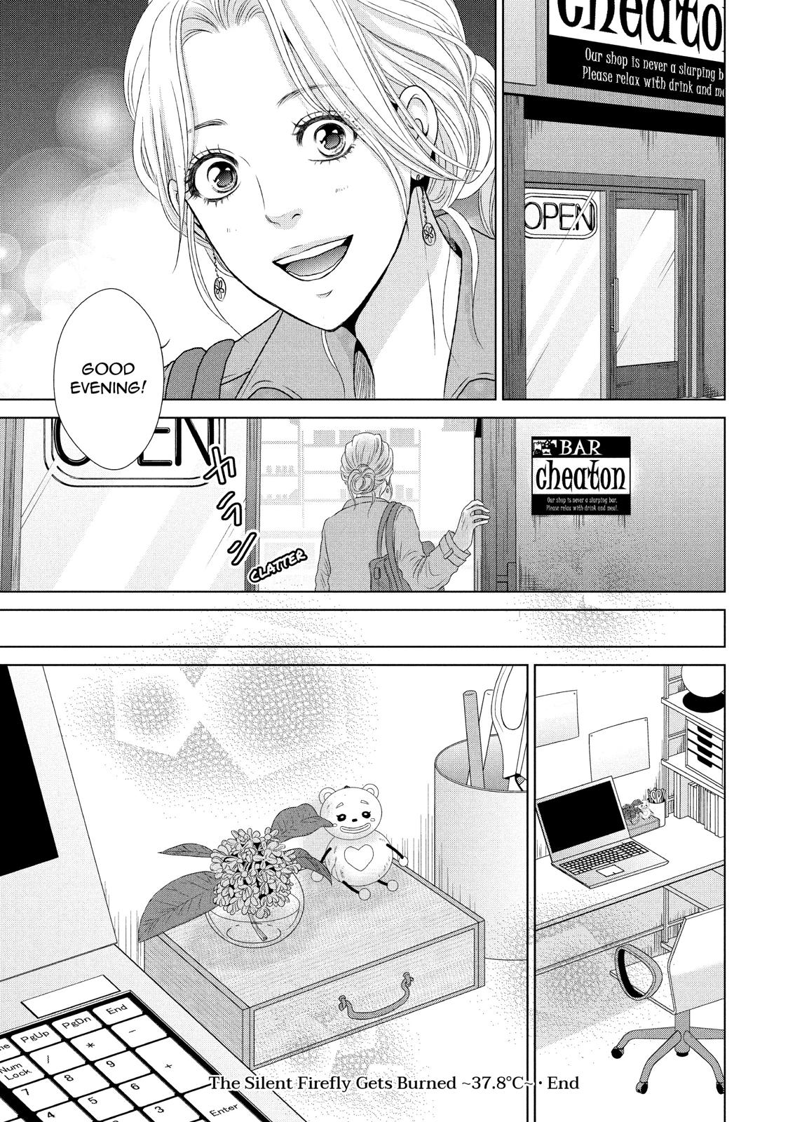 Guilty - Nakanu Hotaru ga Mi o Kogasu Chapter 9.5 page 39 - Chapter 9.5