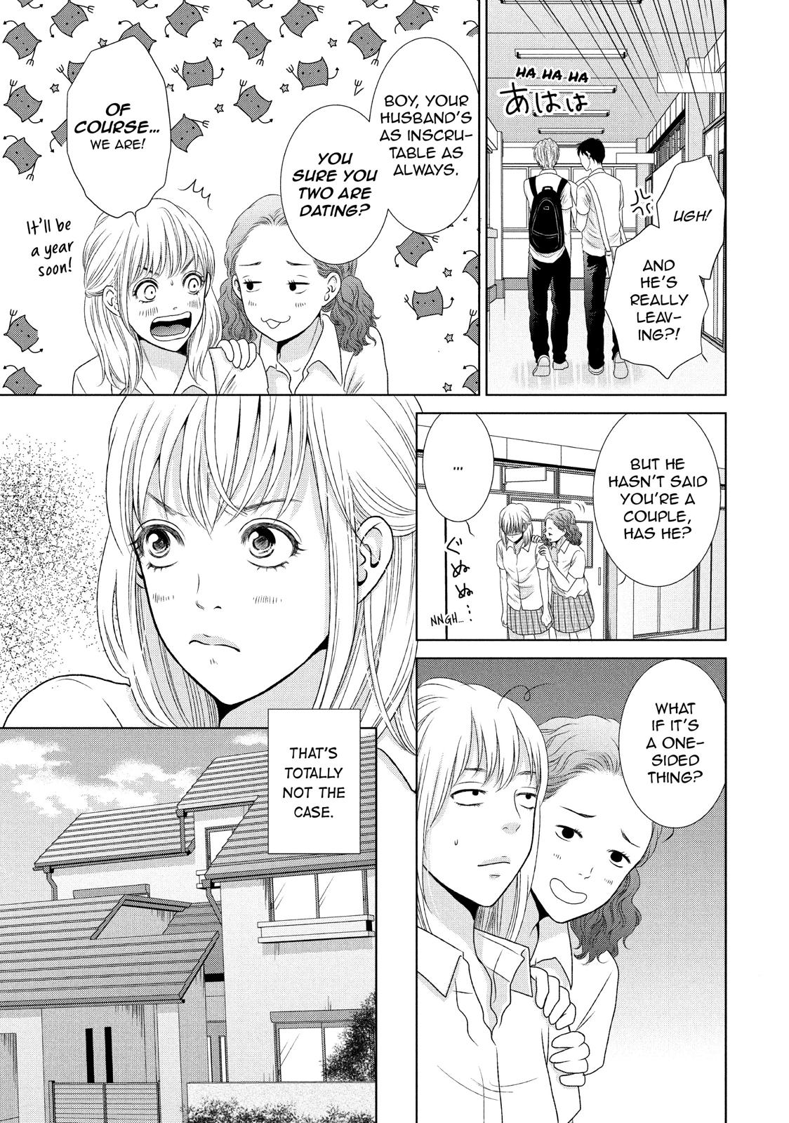 Guilty - Nakanu Hotaru ga Mi o Kogasu Chapter 9.5 page 7 - Chapter 9.5