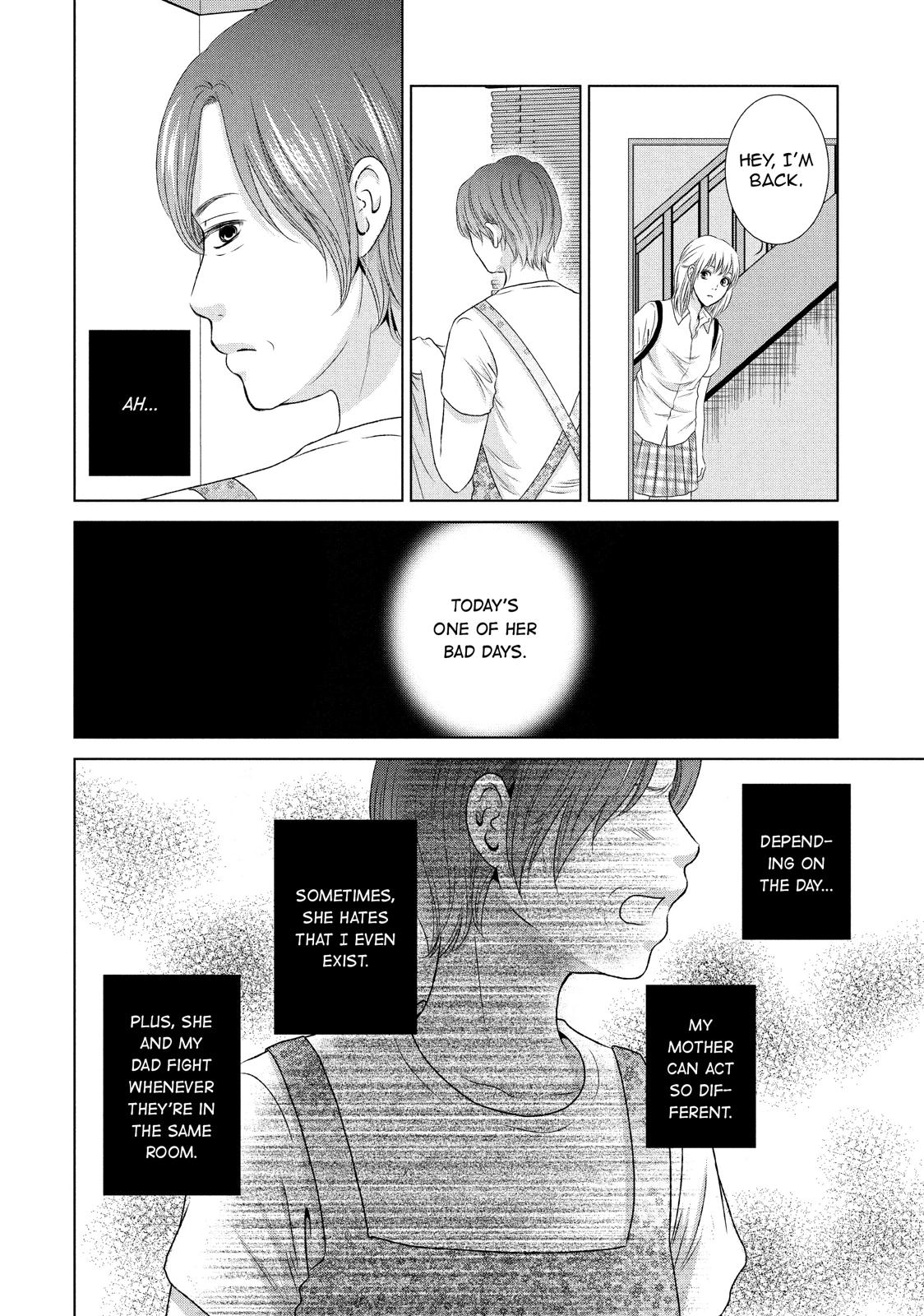 Guilty - Nakanu Hotaru ga Mi o Kogasu Chapter 9.5 page 8 - Chapter 9.5