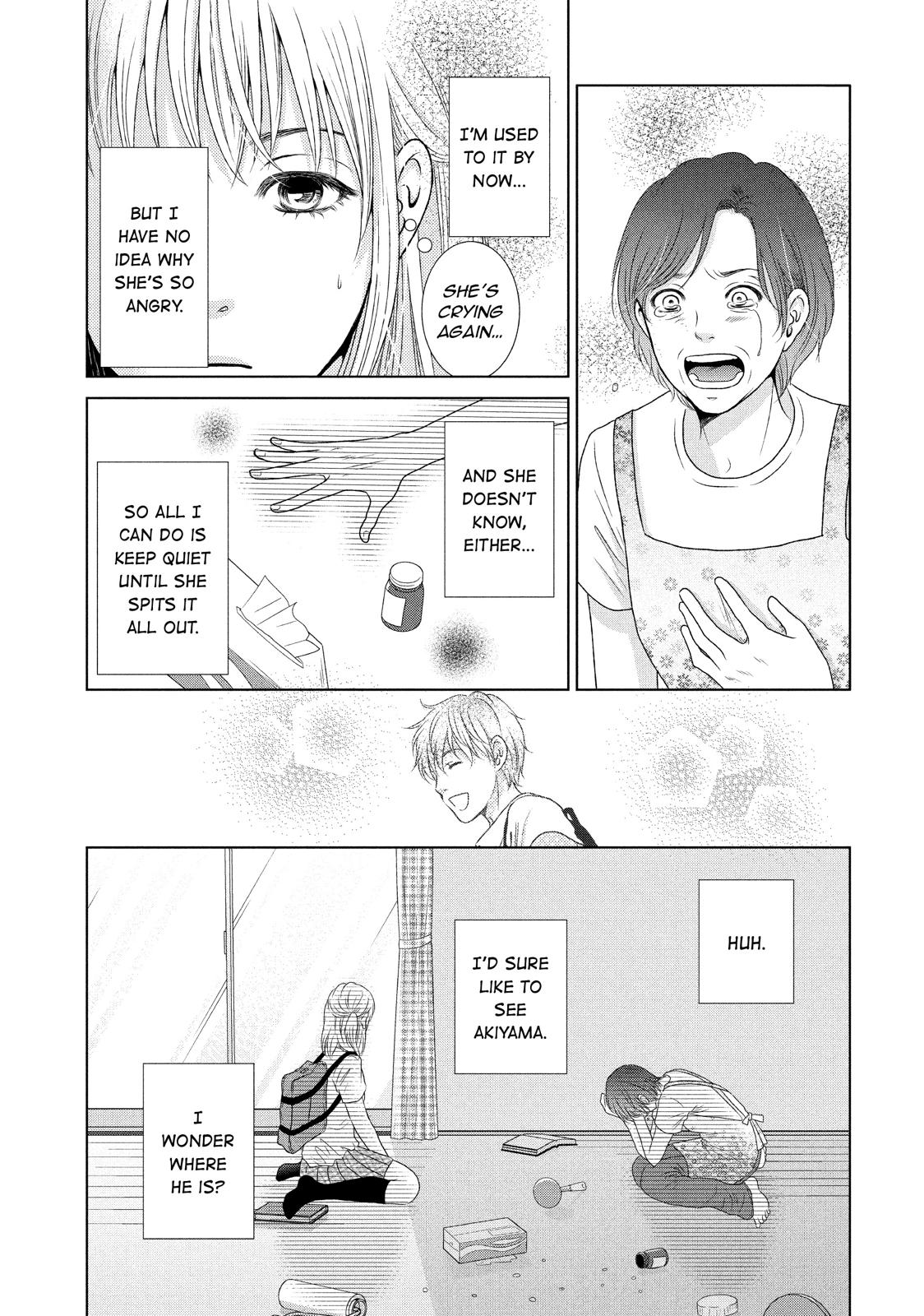 Guilty - Nakanu Hotaru ga Mi o Kogasu Chapter 9.5 page 9 - Chapter 9.5