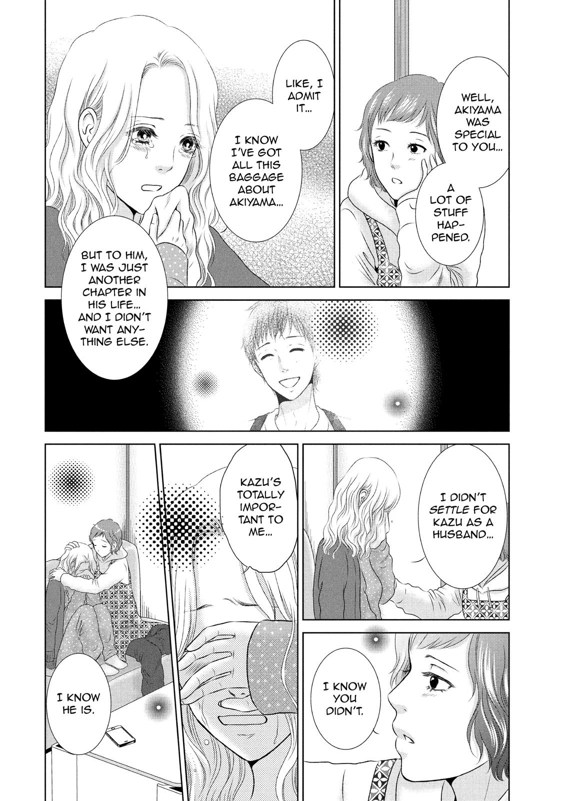 Guilty - Nakanu Hotaru ga Mi o Kogasu Chapter 9 page 10 - Chapter 9