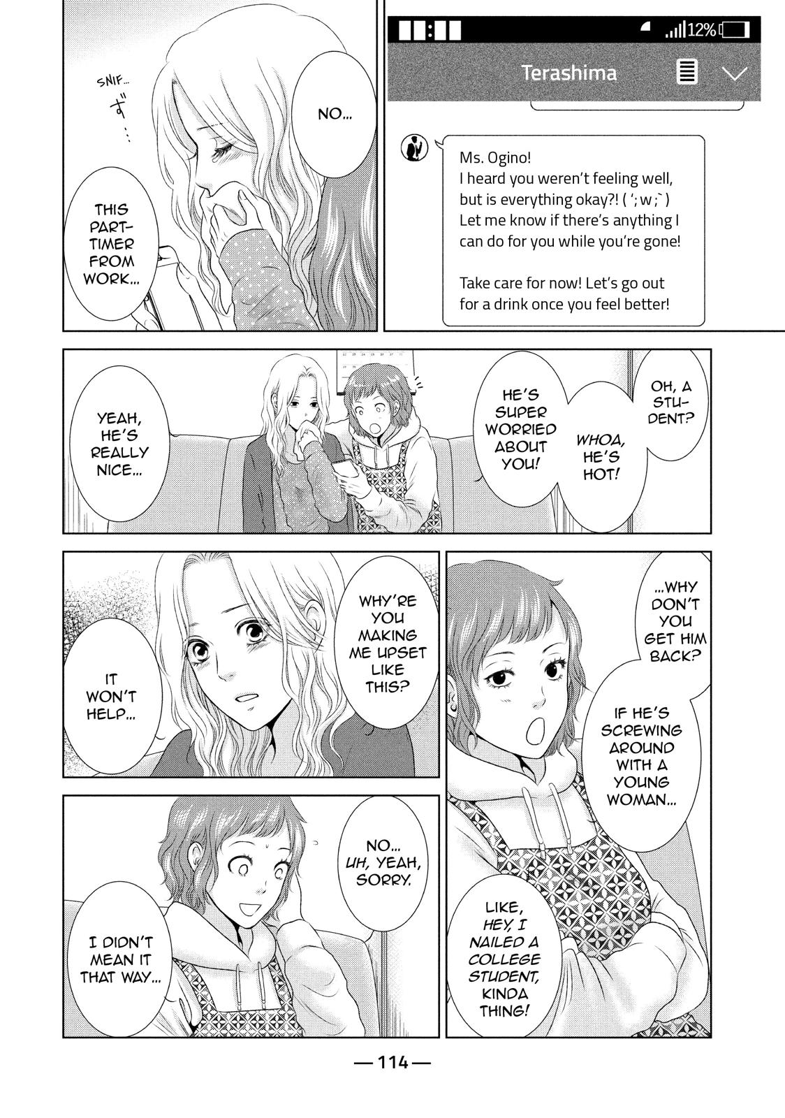 Guilty - Nakanu Hotaru ga Mi o Kogasu Chapter 9 page 12 - Chapter 9